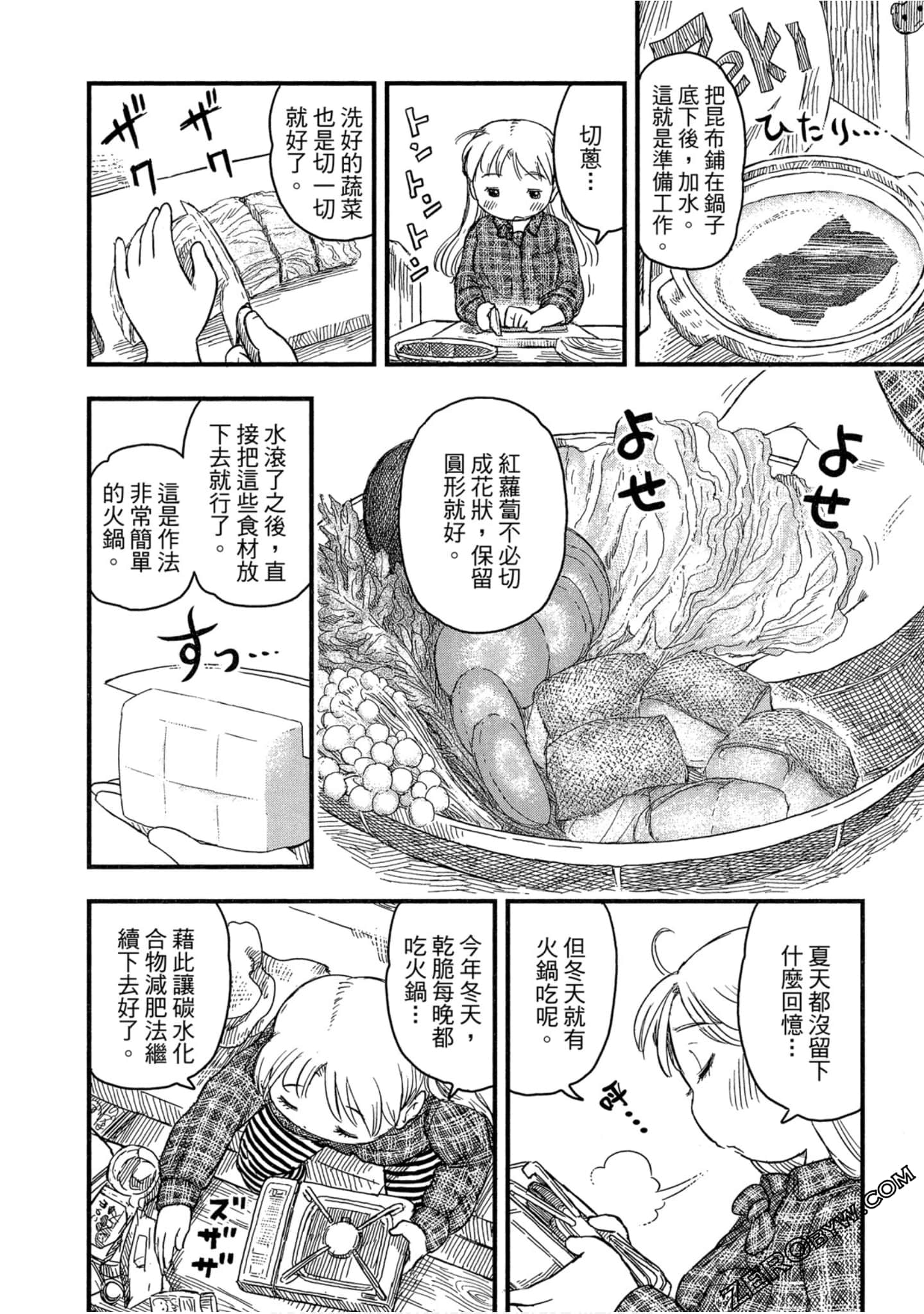 Page 141