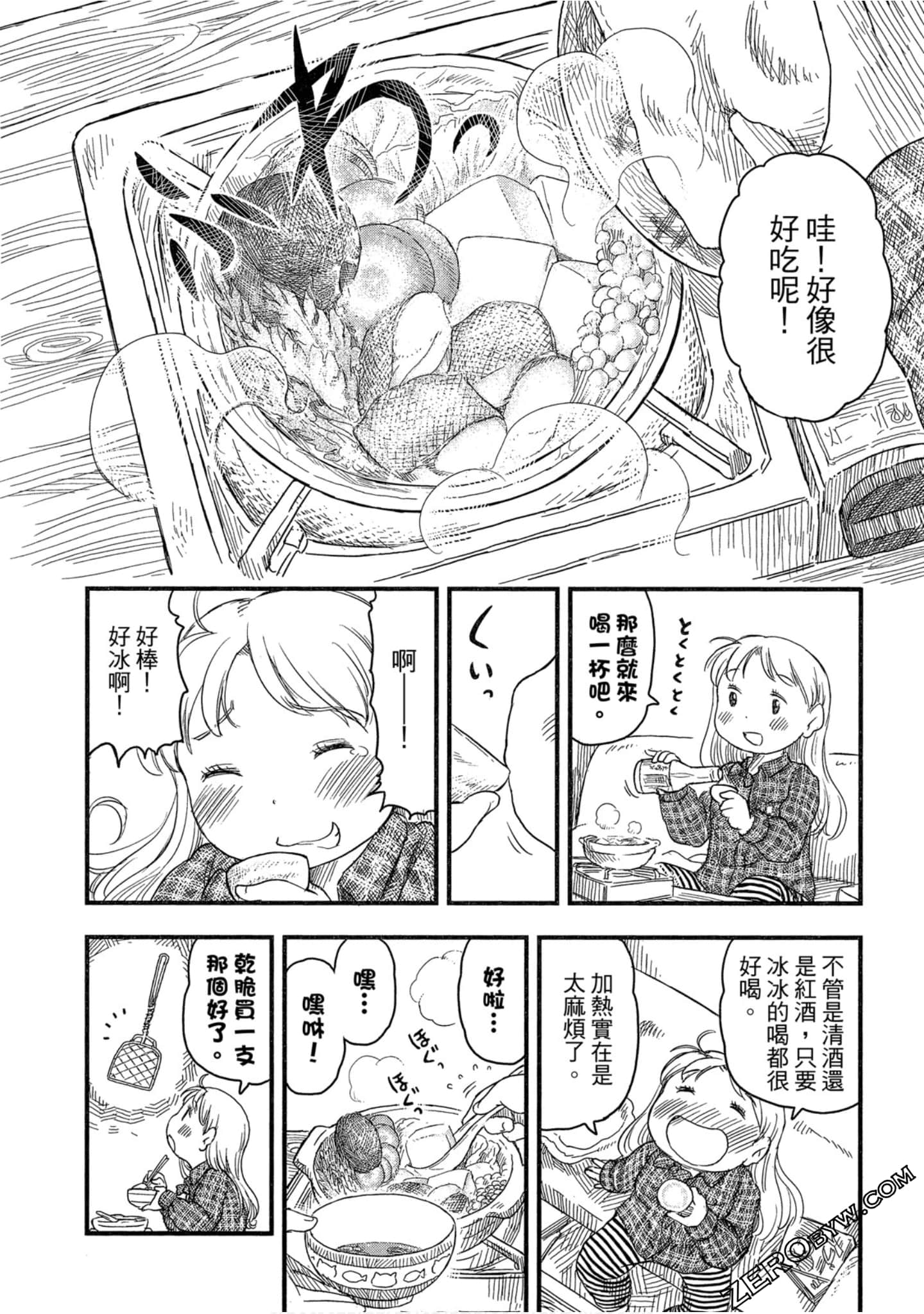 Page 143