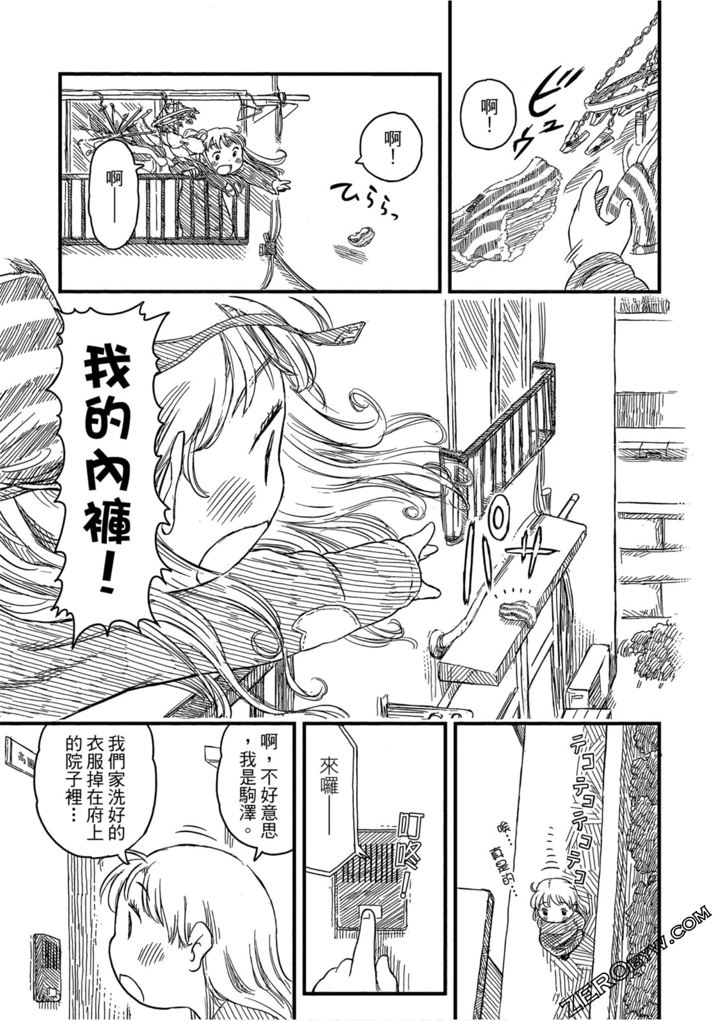 Page 148