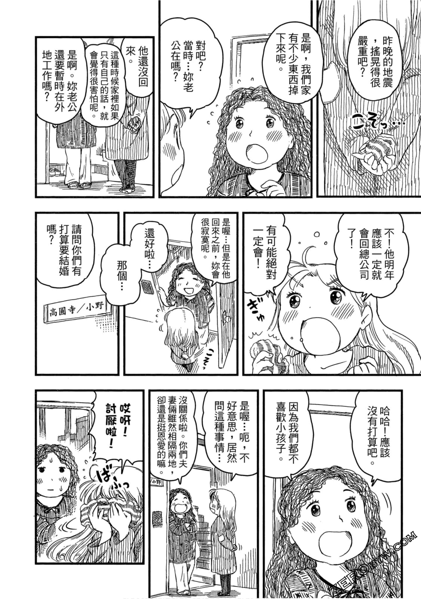 Page 149