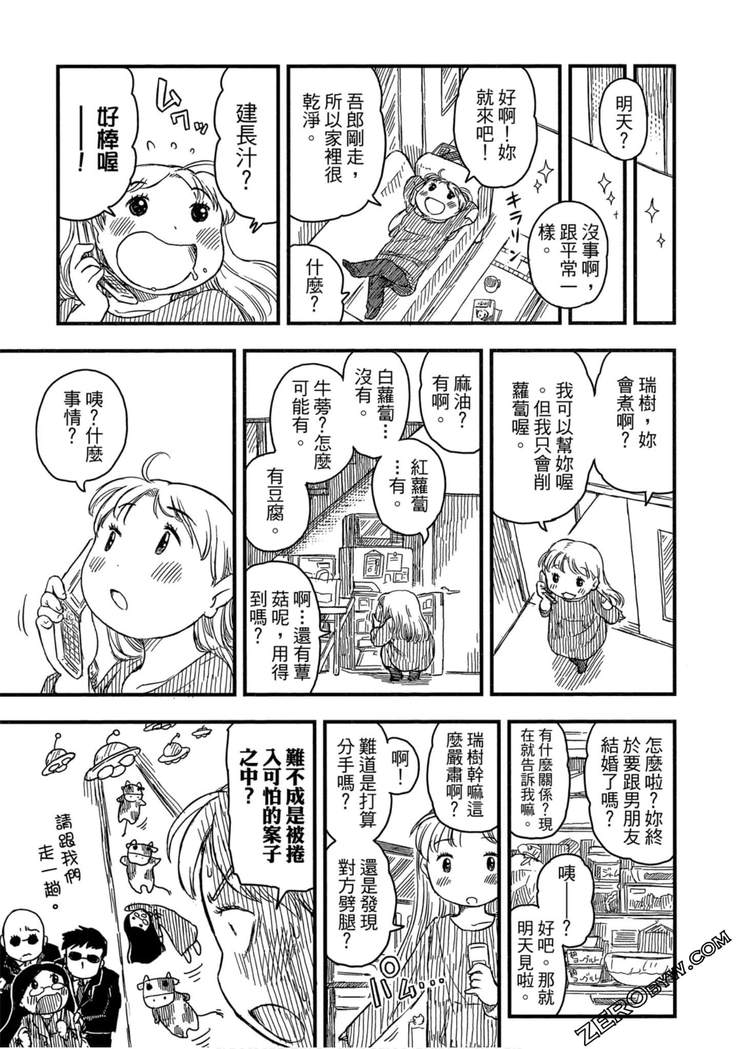 Page 150