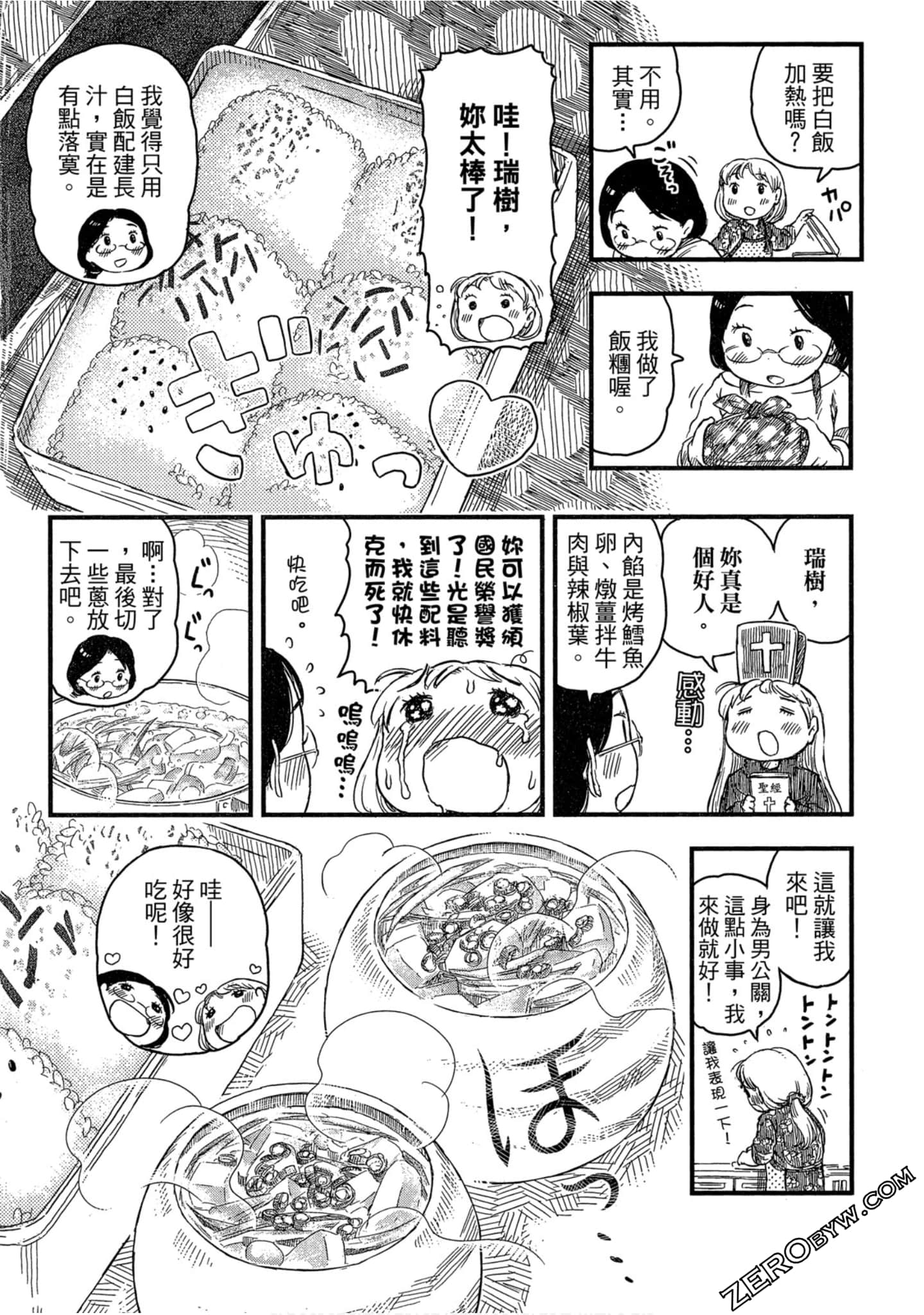Page 153