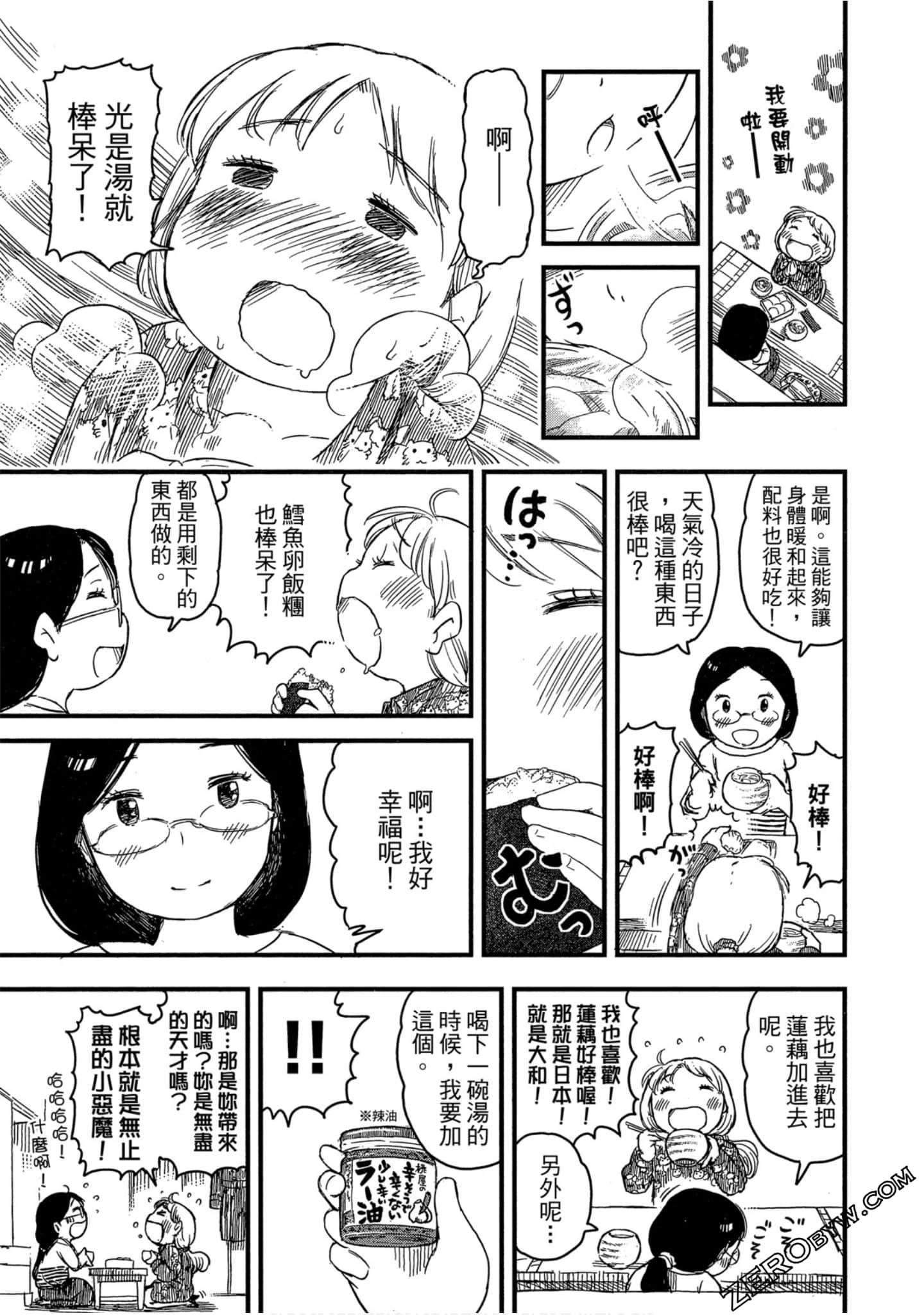 Page 154