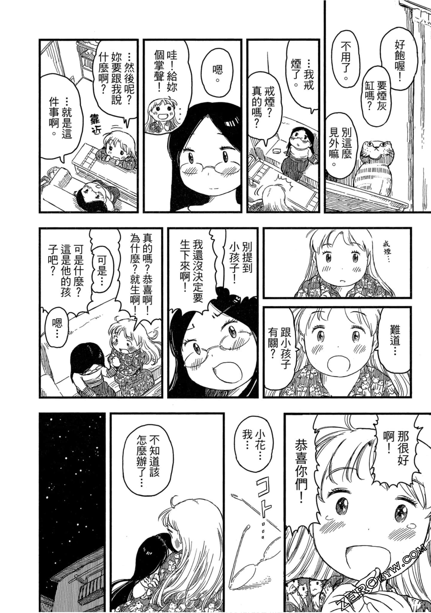 Page 155