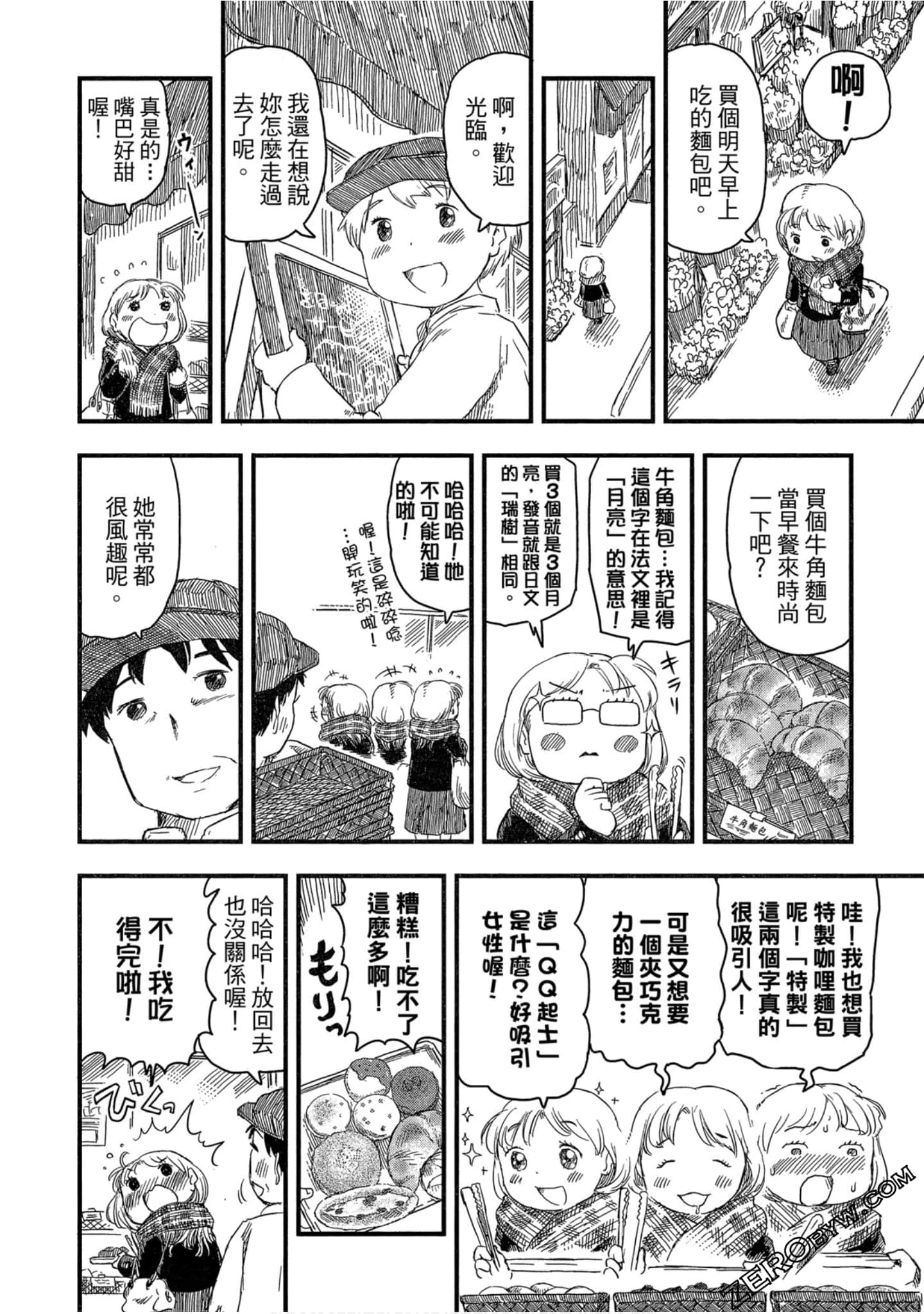 Page 159