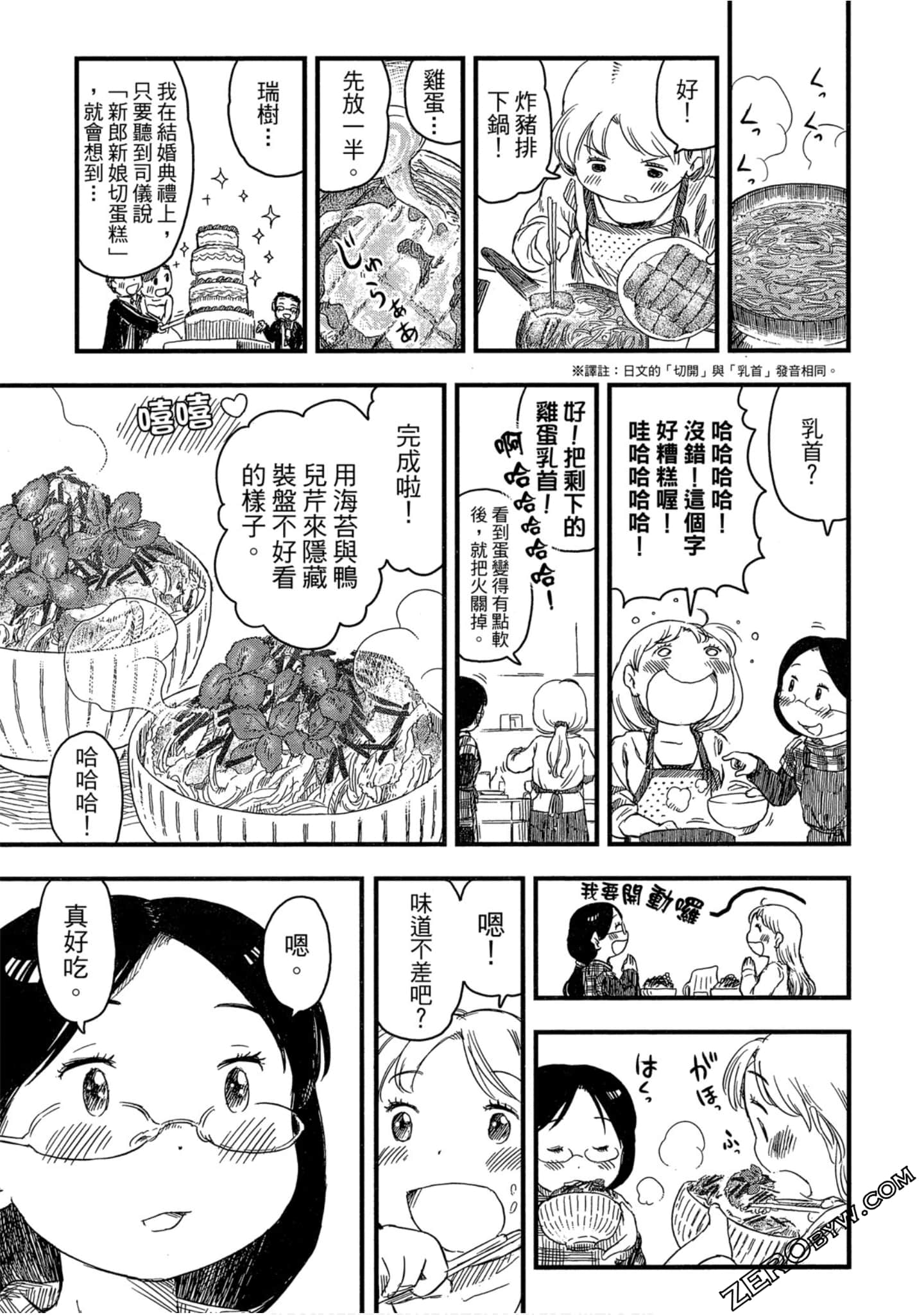 Page 162