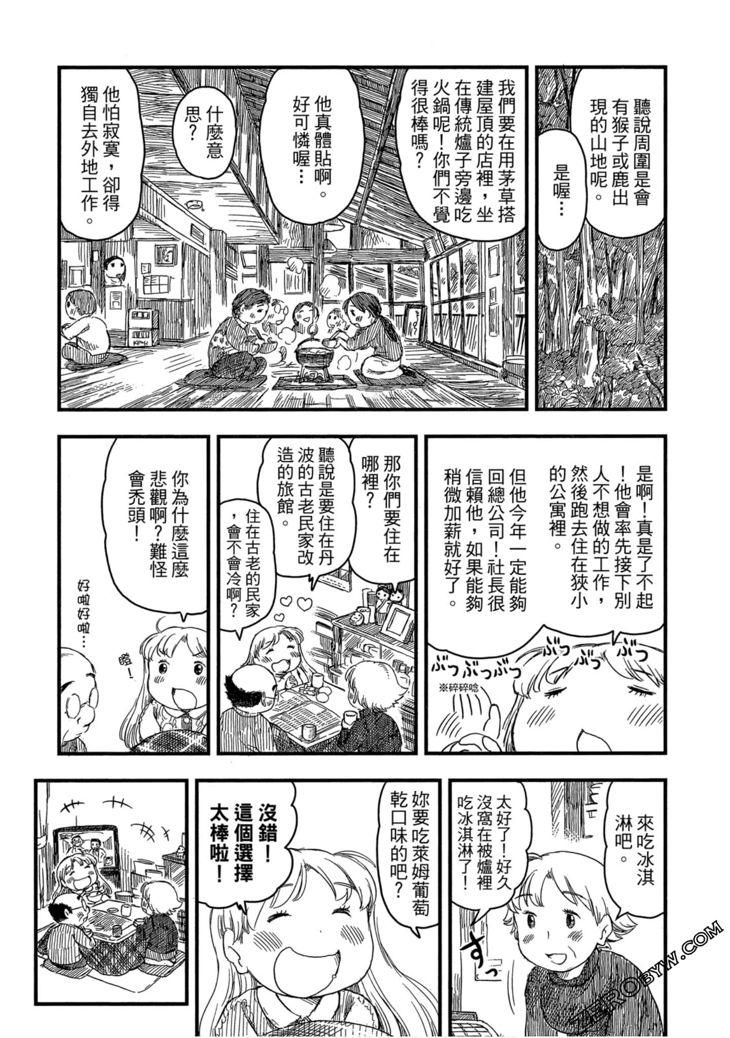 Page 170