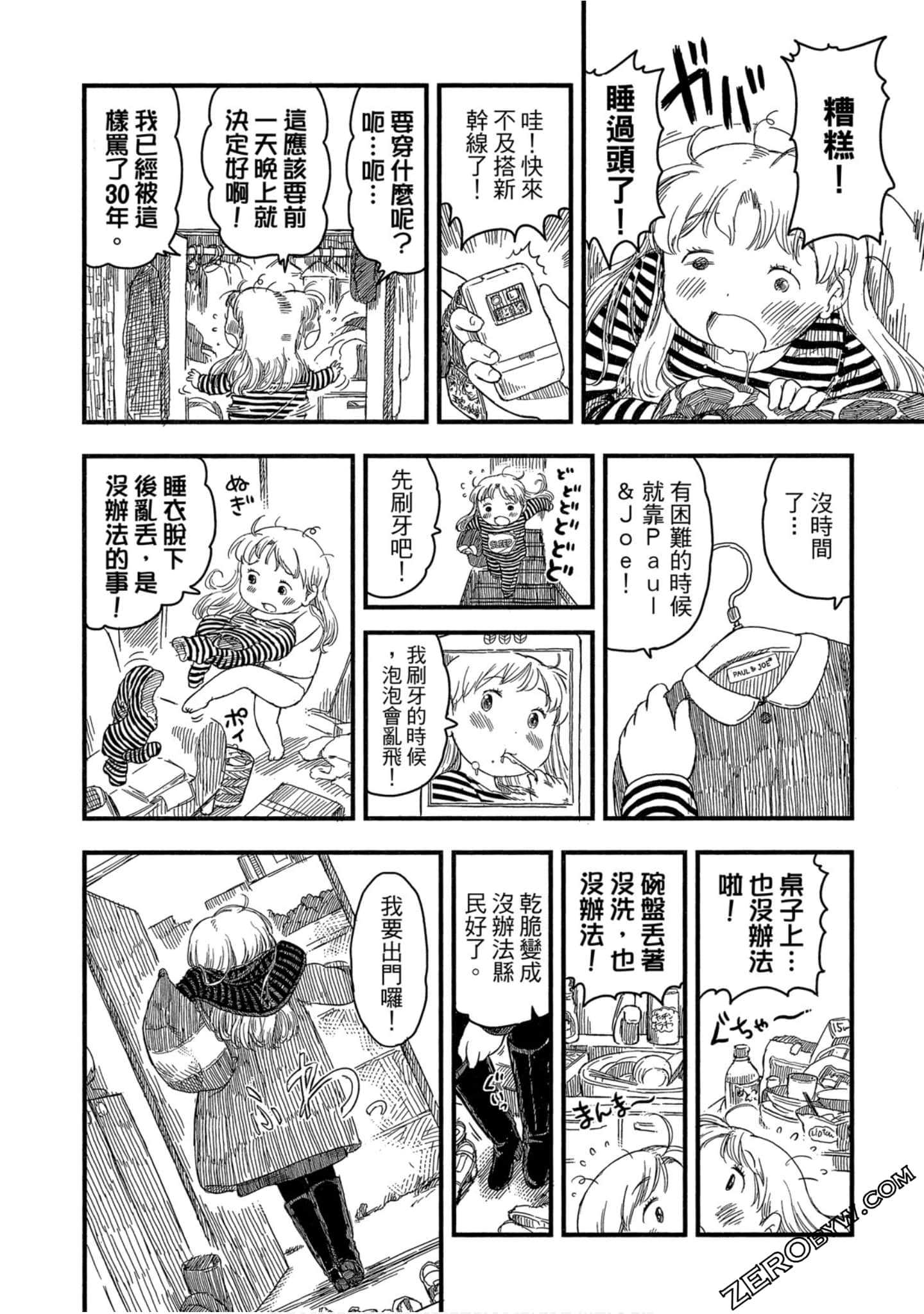 Page 171