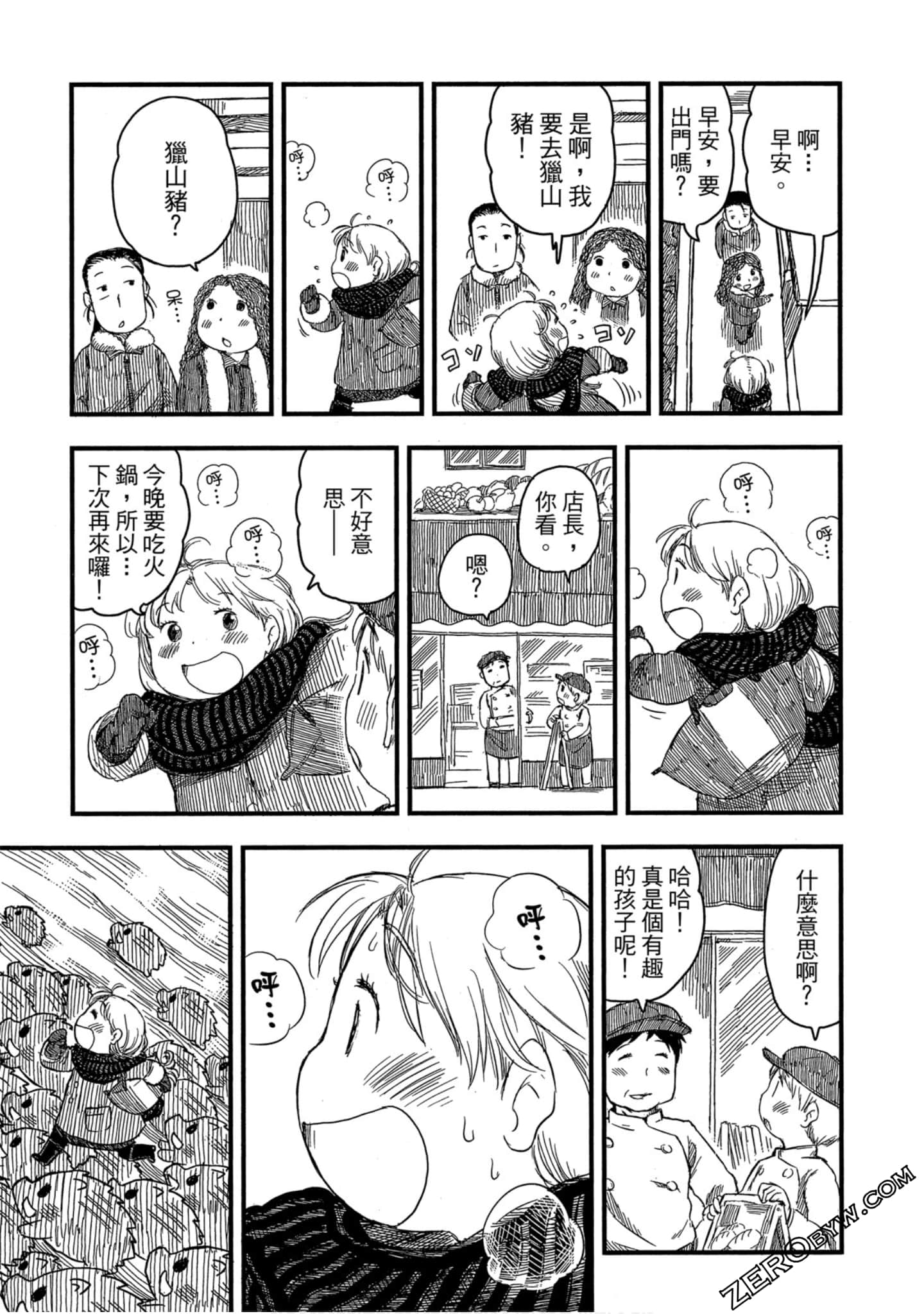 Page 172
