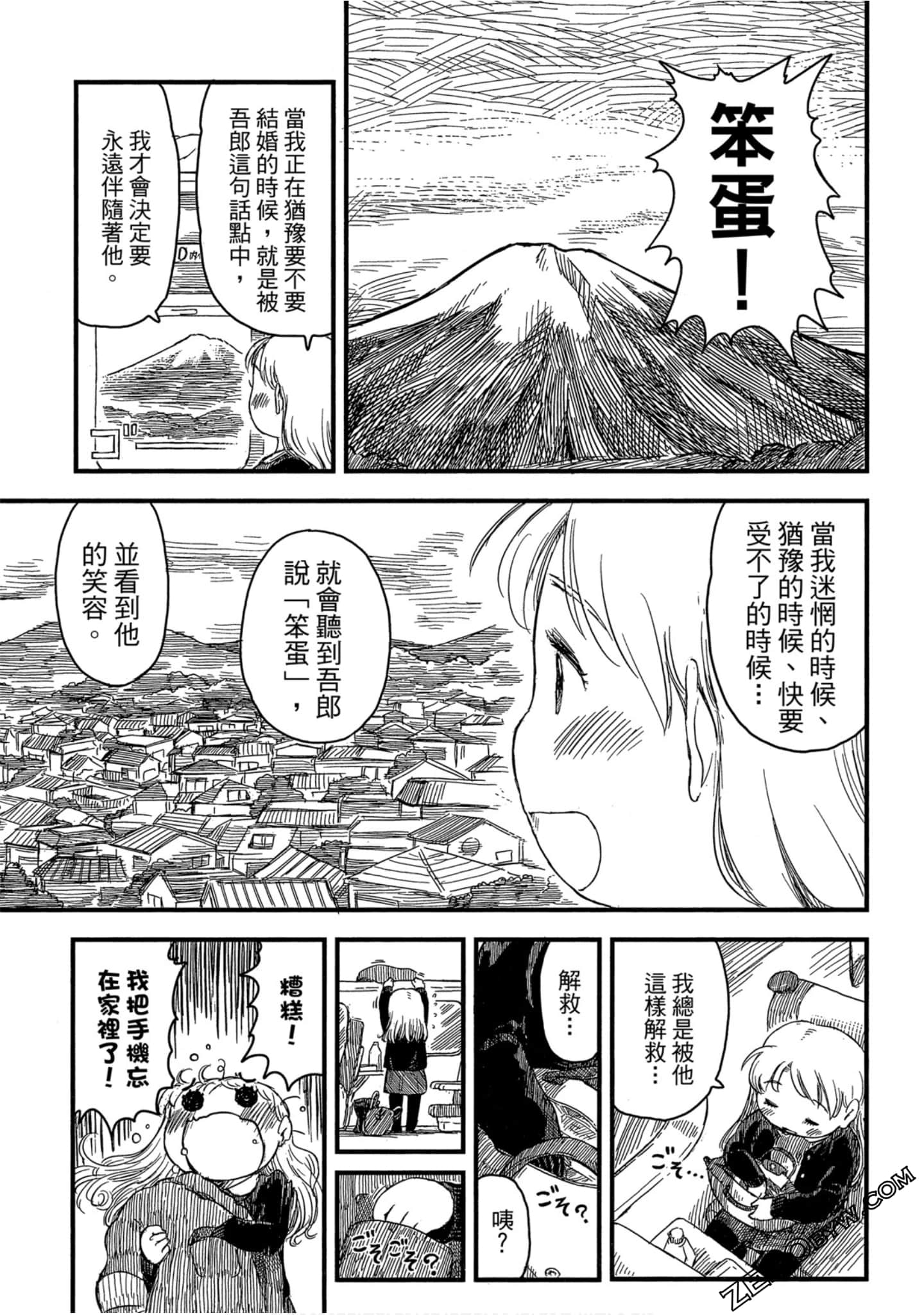 Page 174