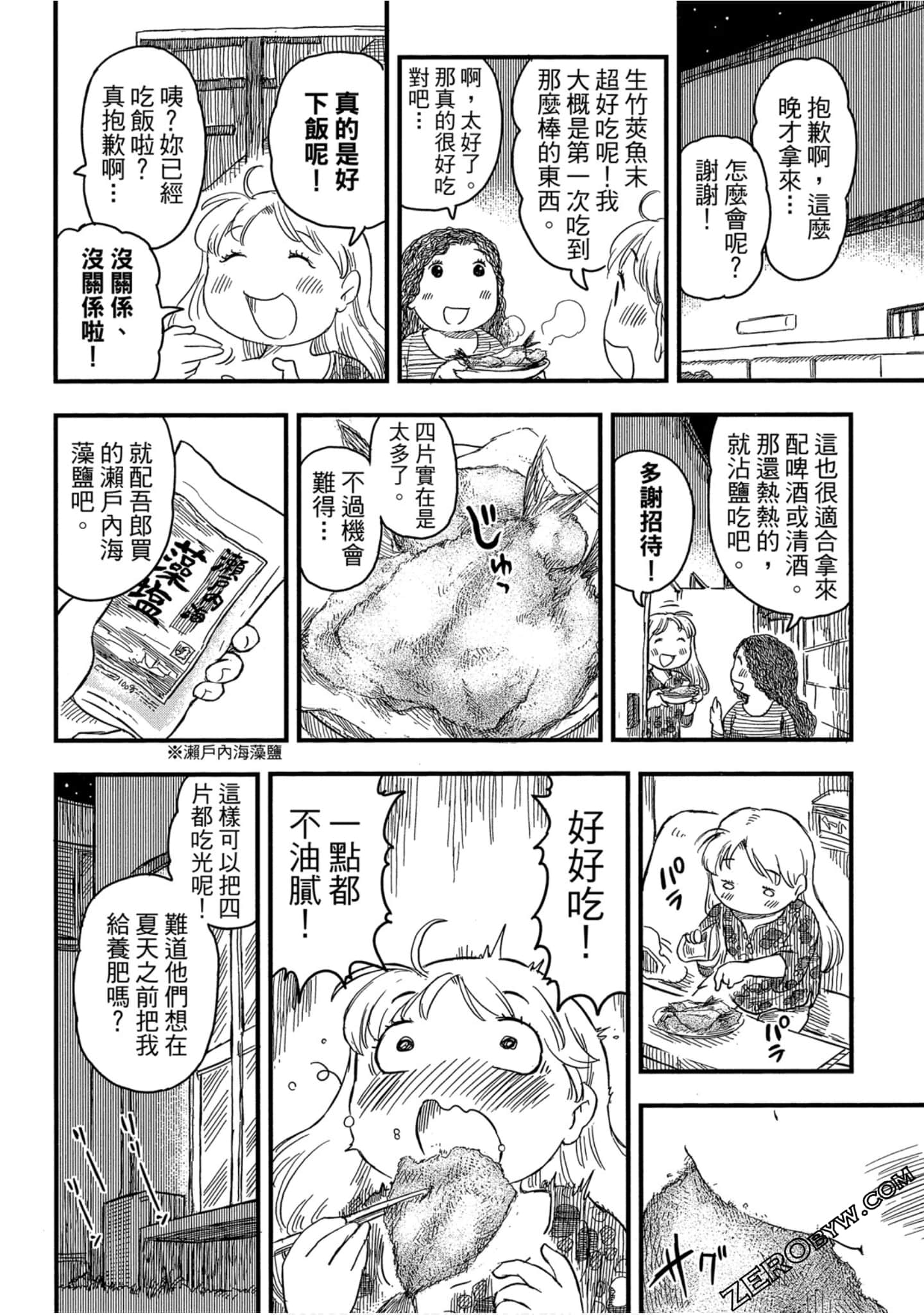 Page 27