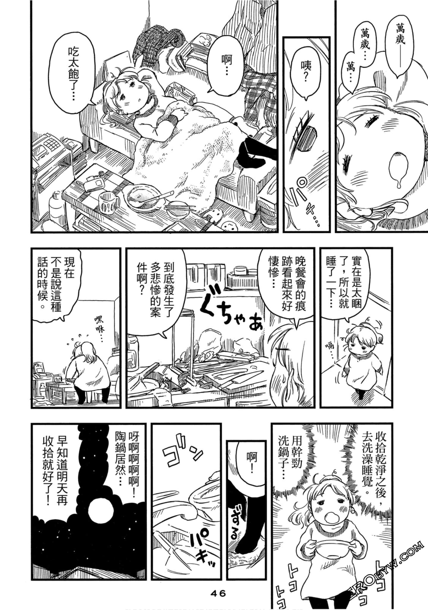 Page 47