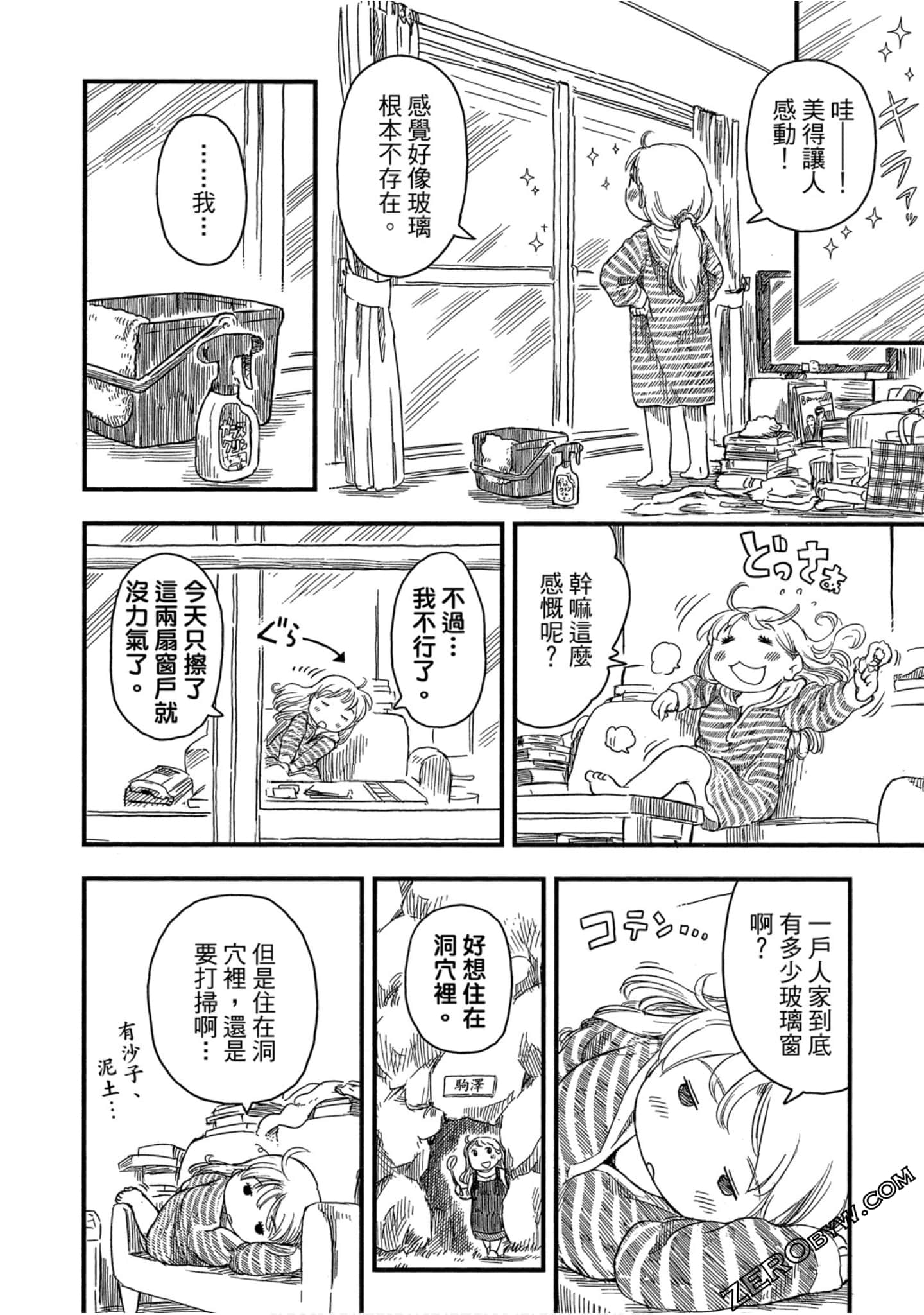 Page 51