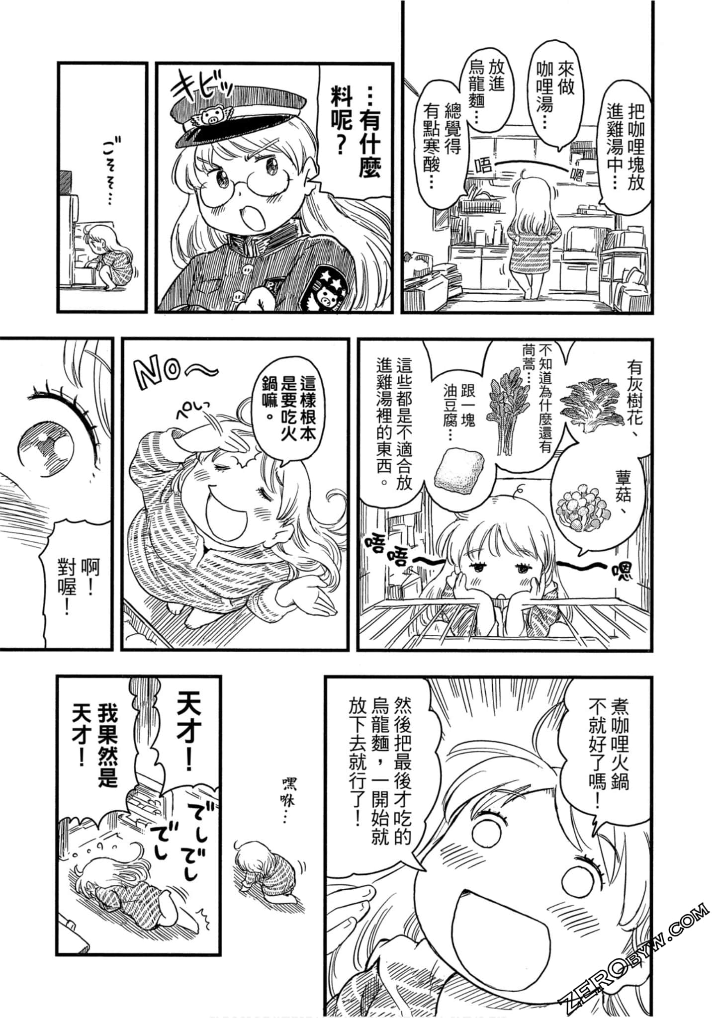 Page 54