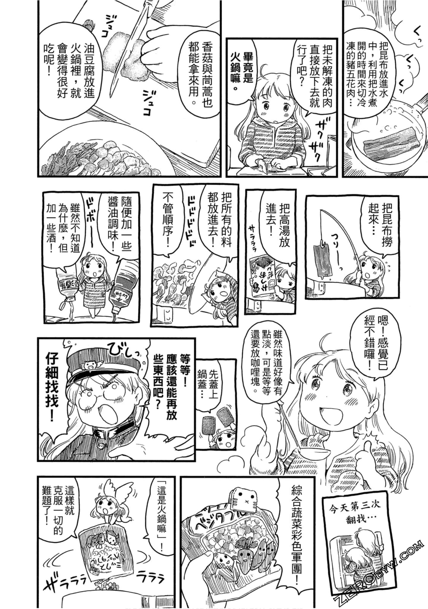 Page 55