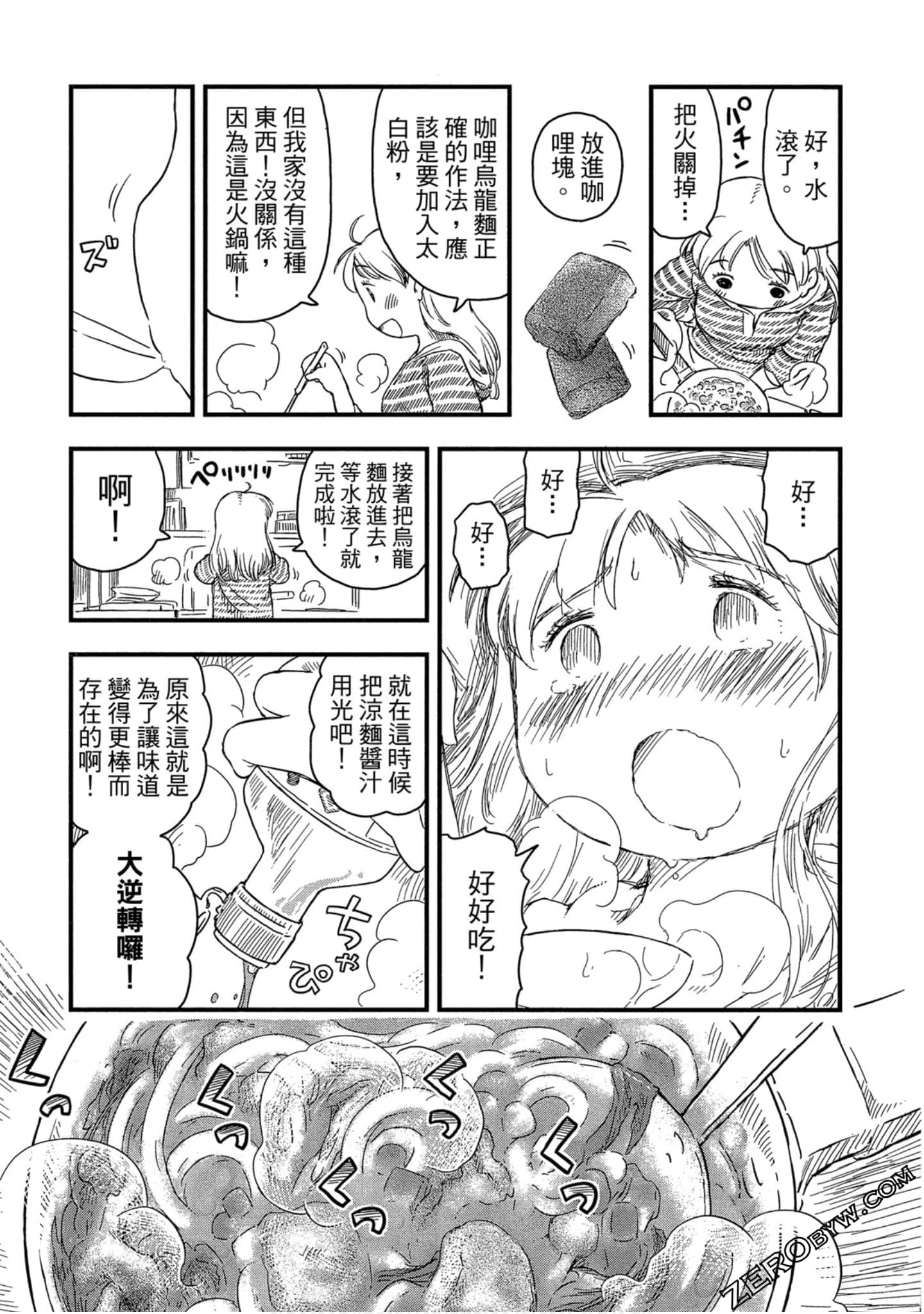 Page 56