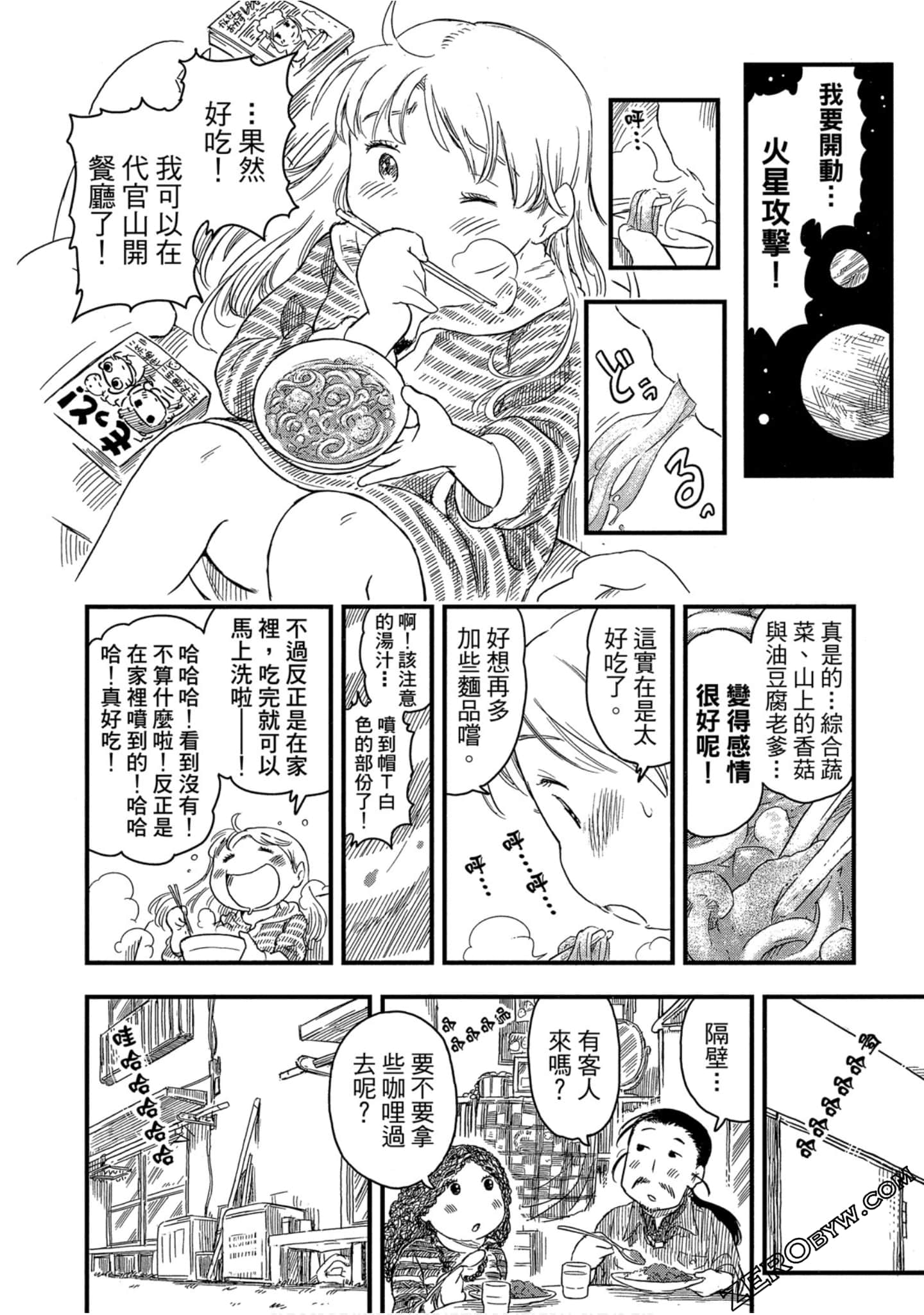 Page 57