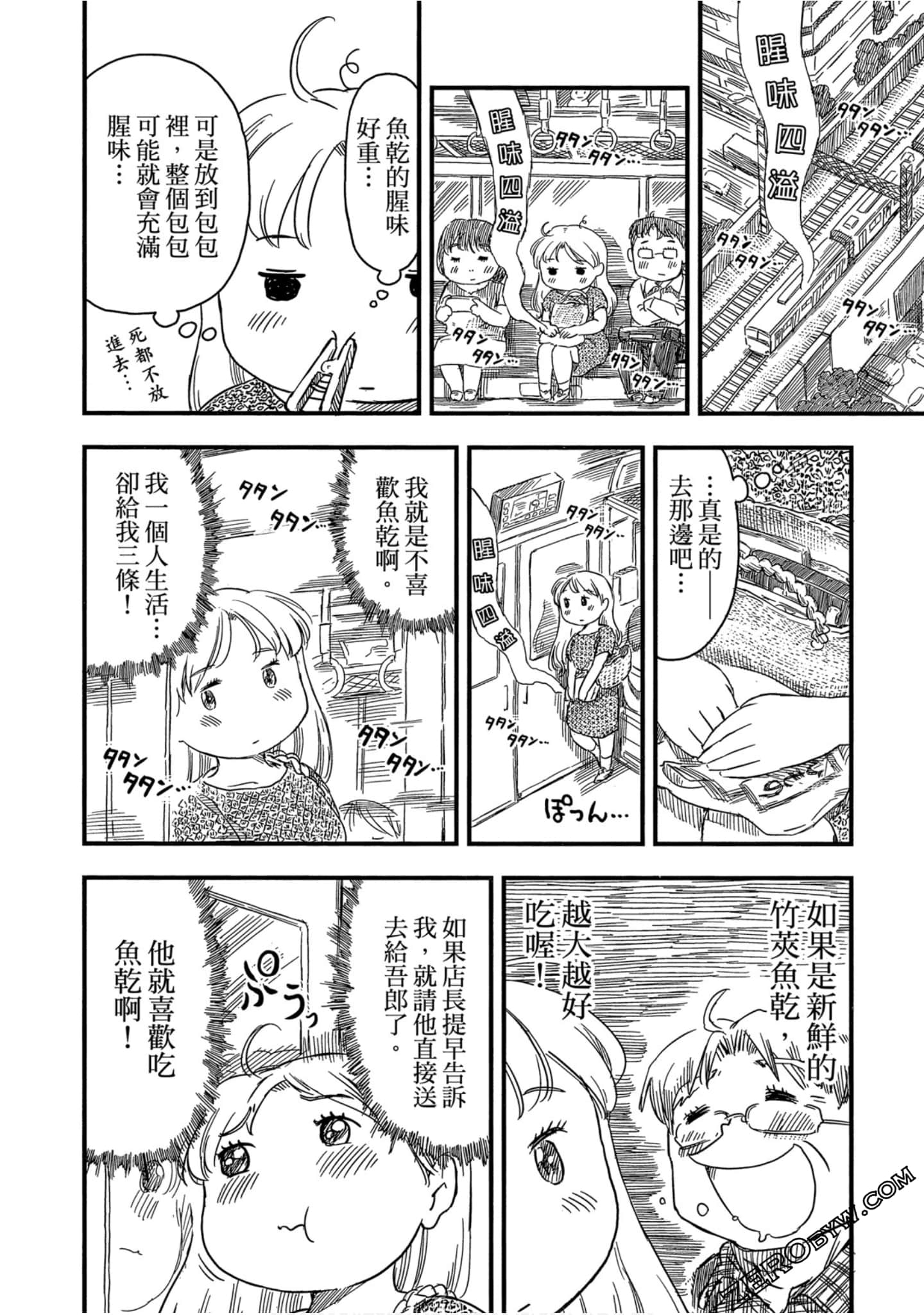 Page 61