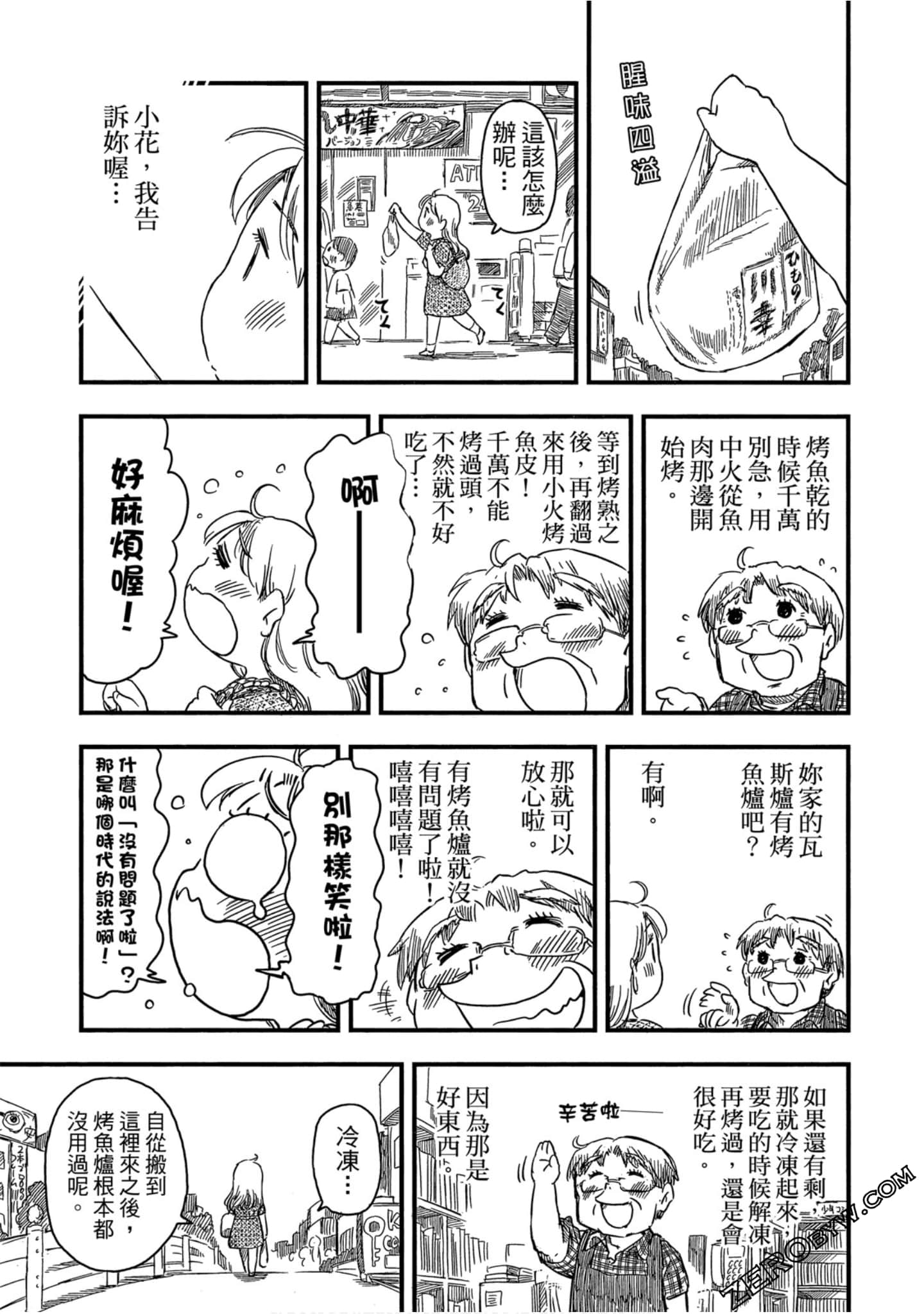 Page 62