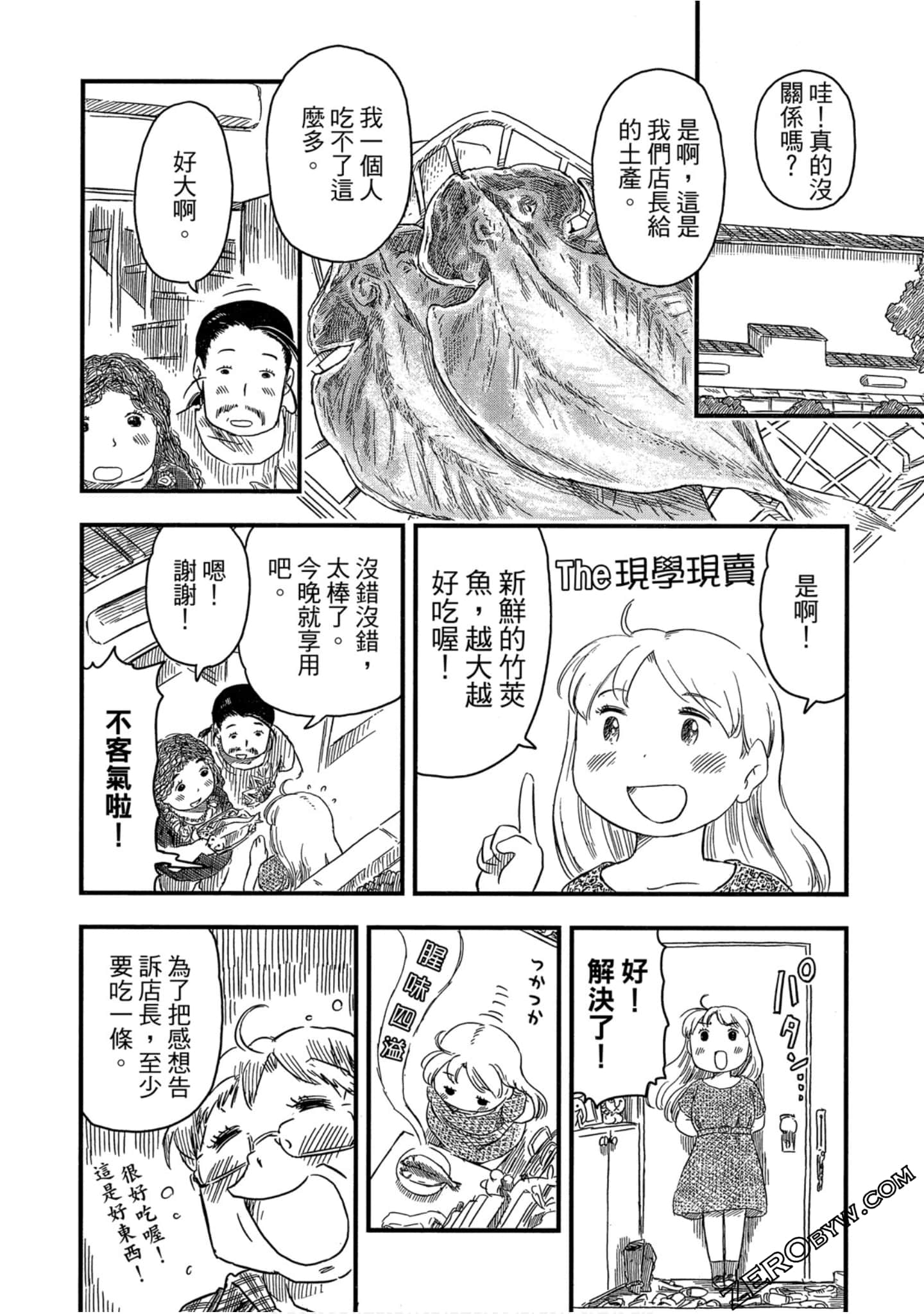 Page 63