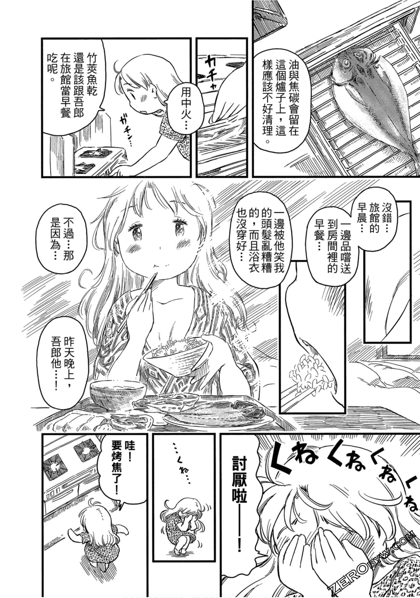 Page 65