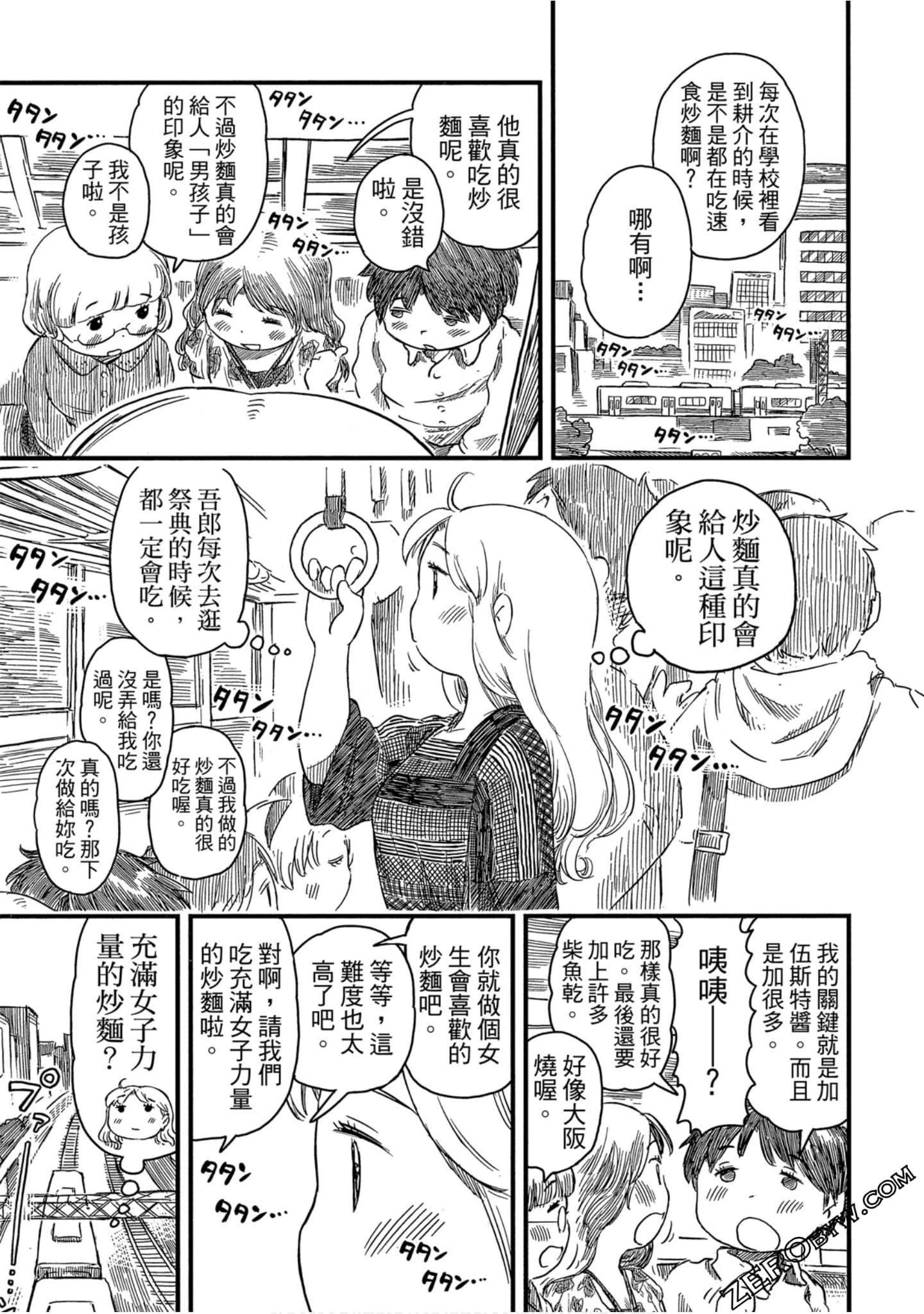 Page 70