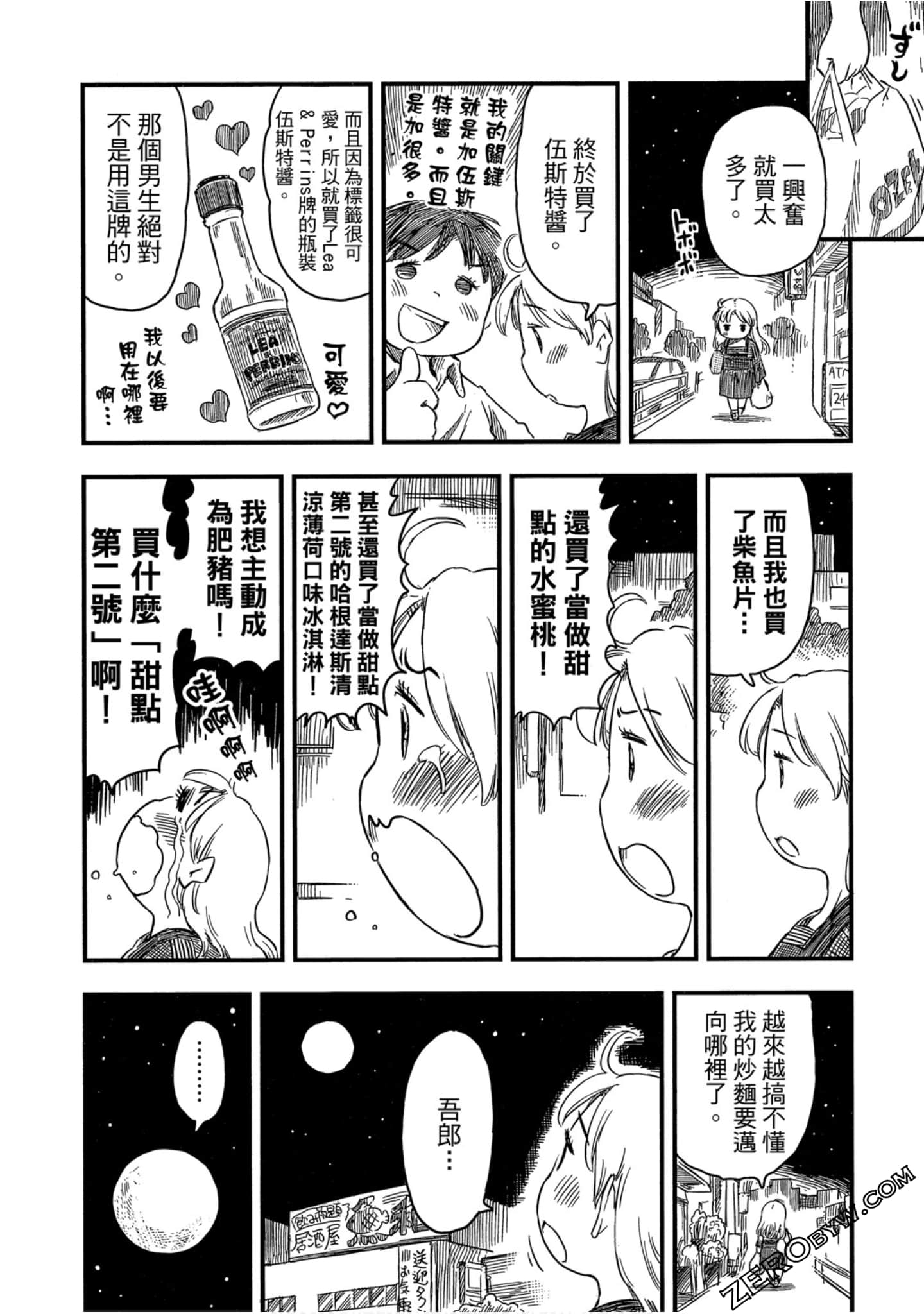 Page 73