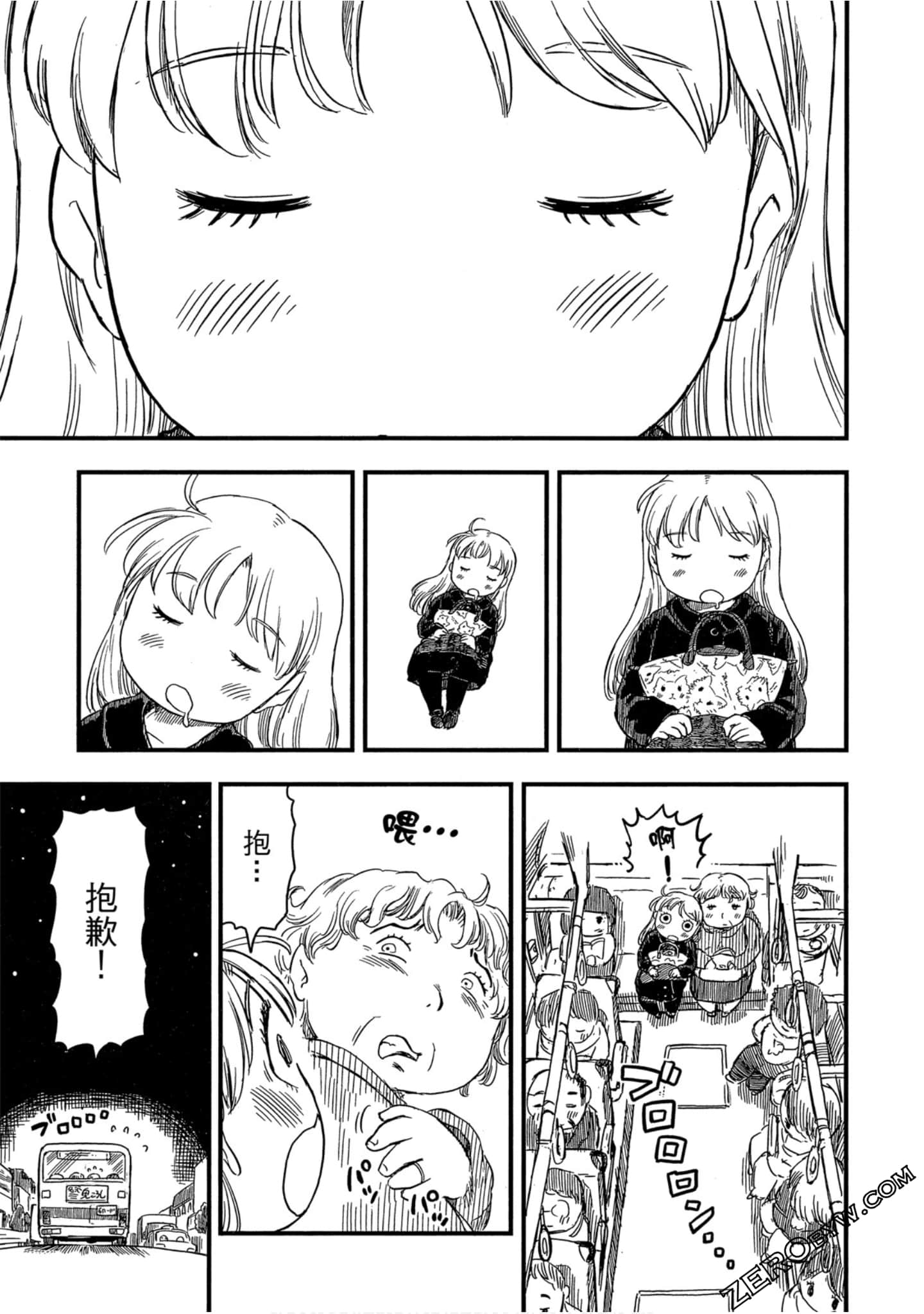 Page 80