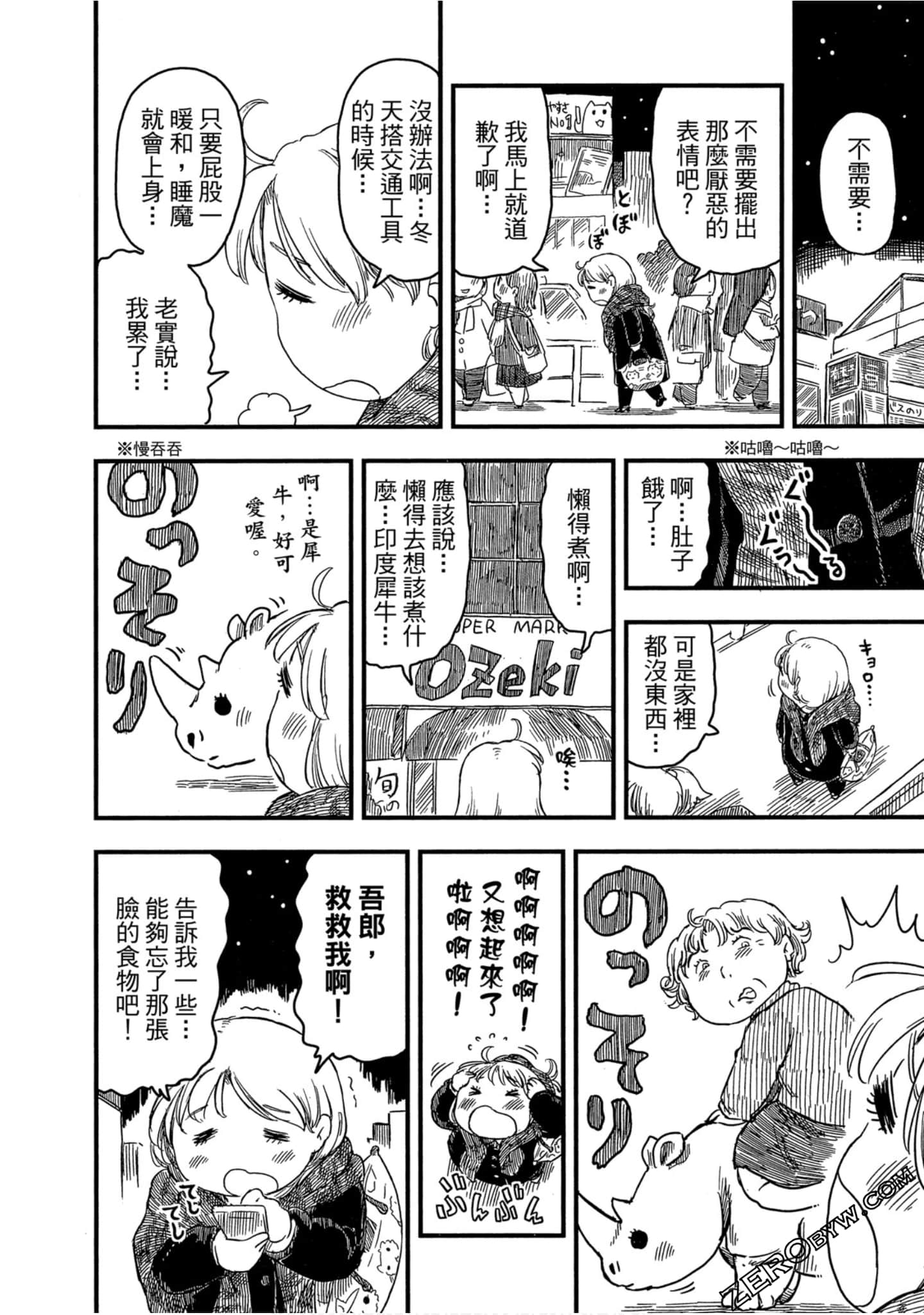 Page 81