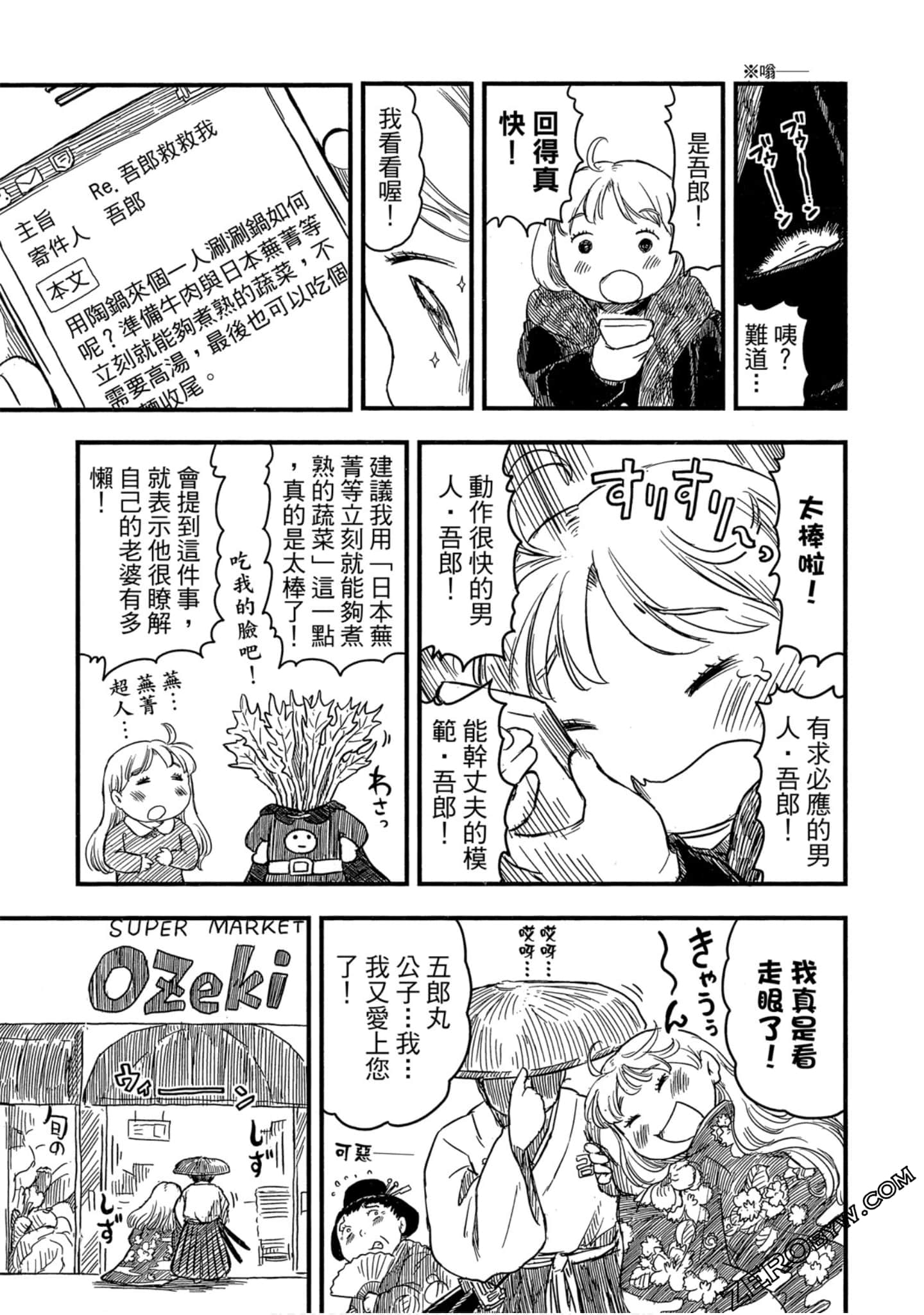 Page 82