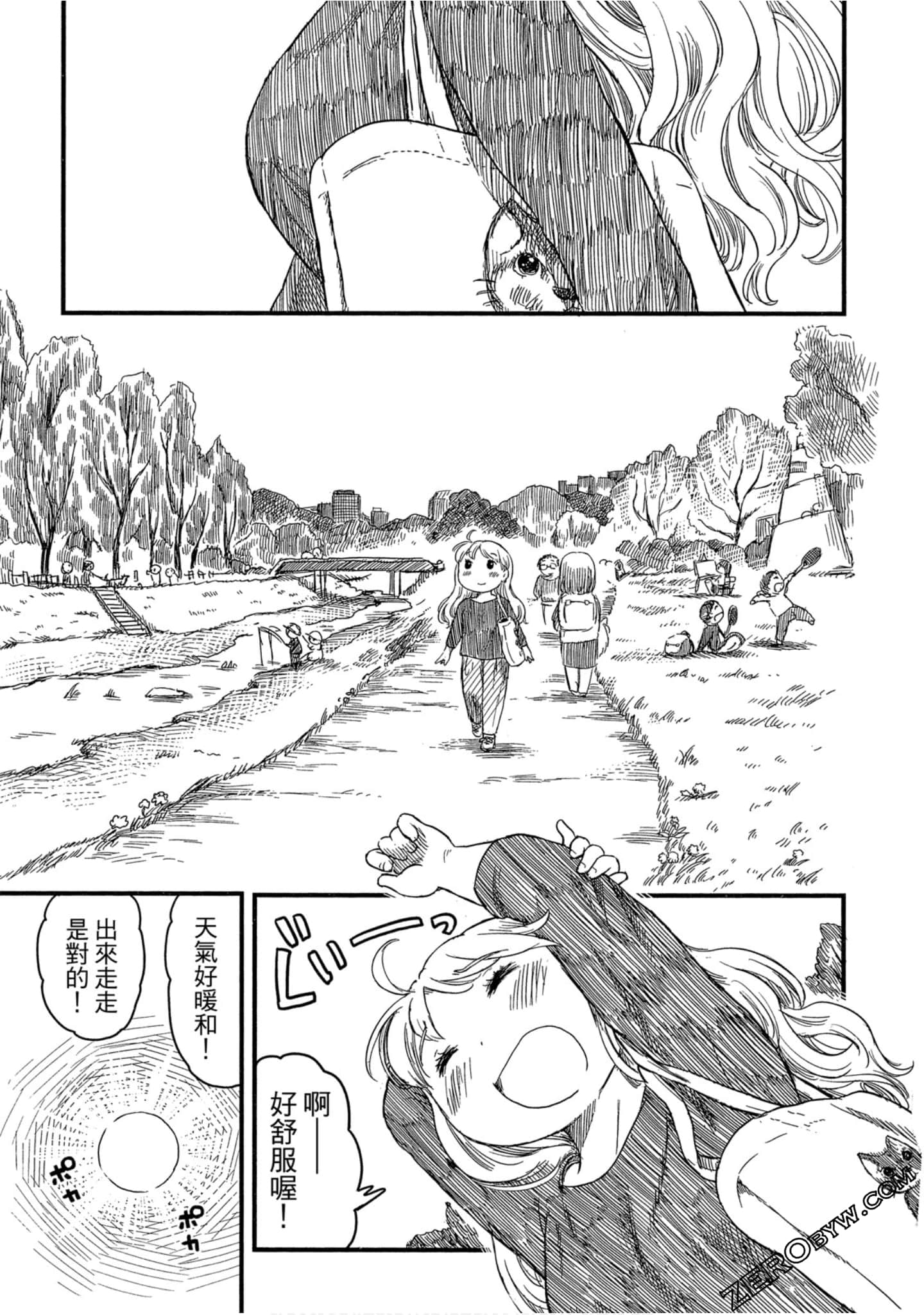 Page 90