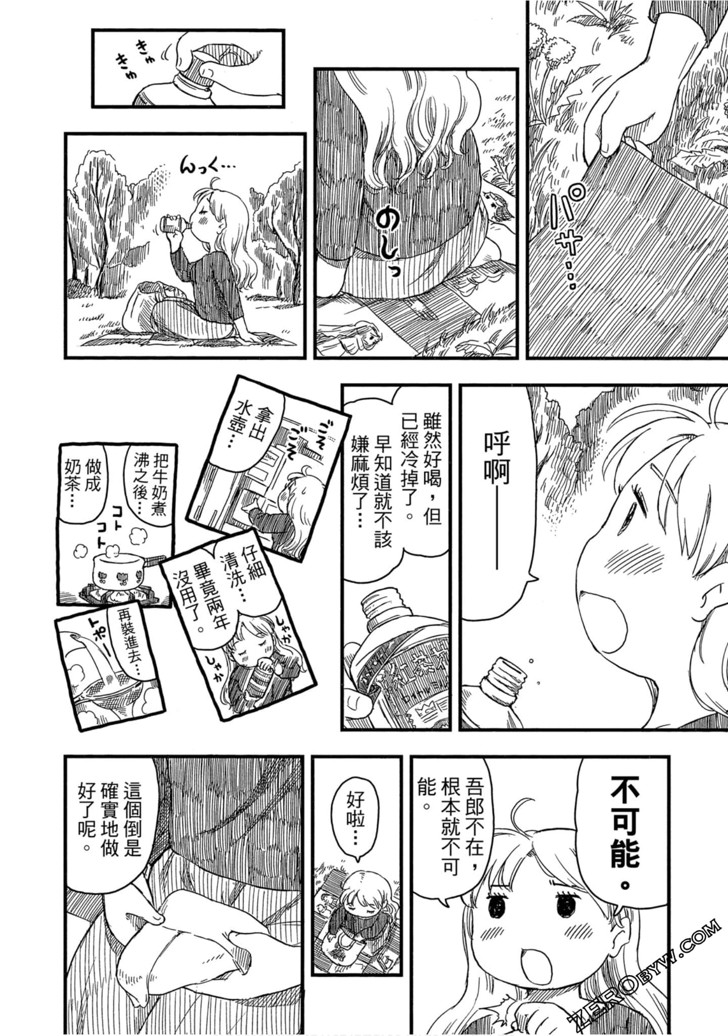 Page 91