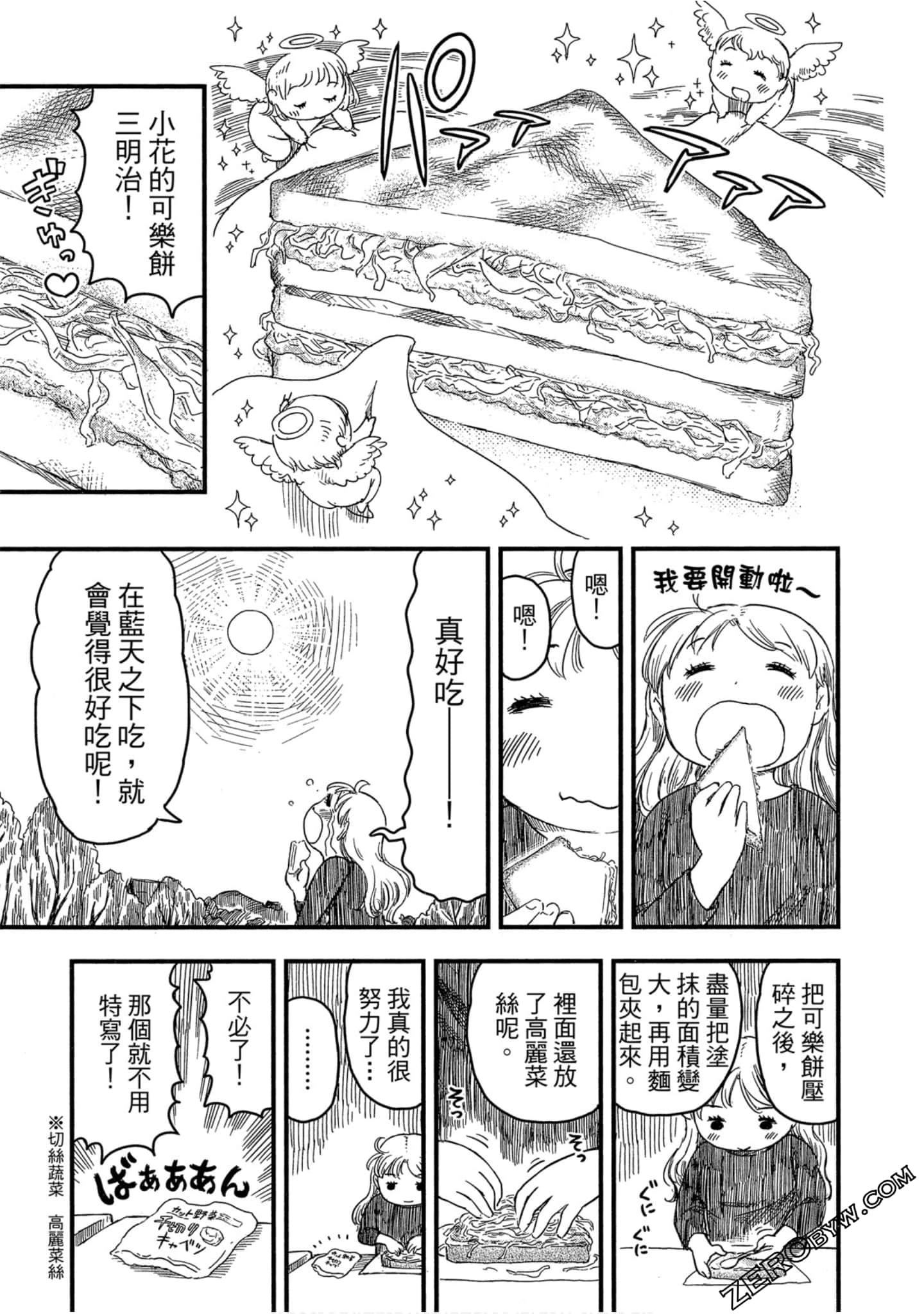 Page 92