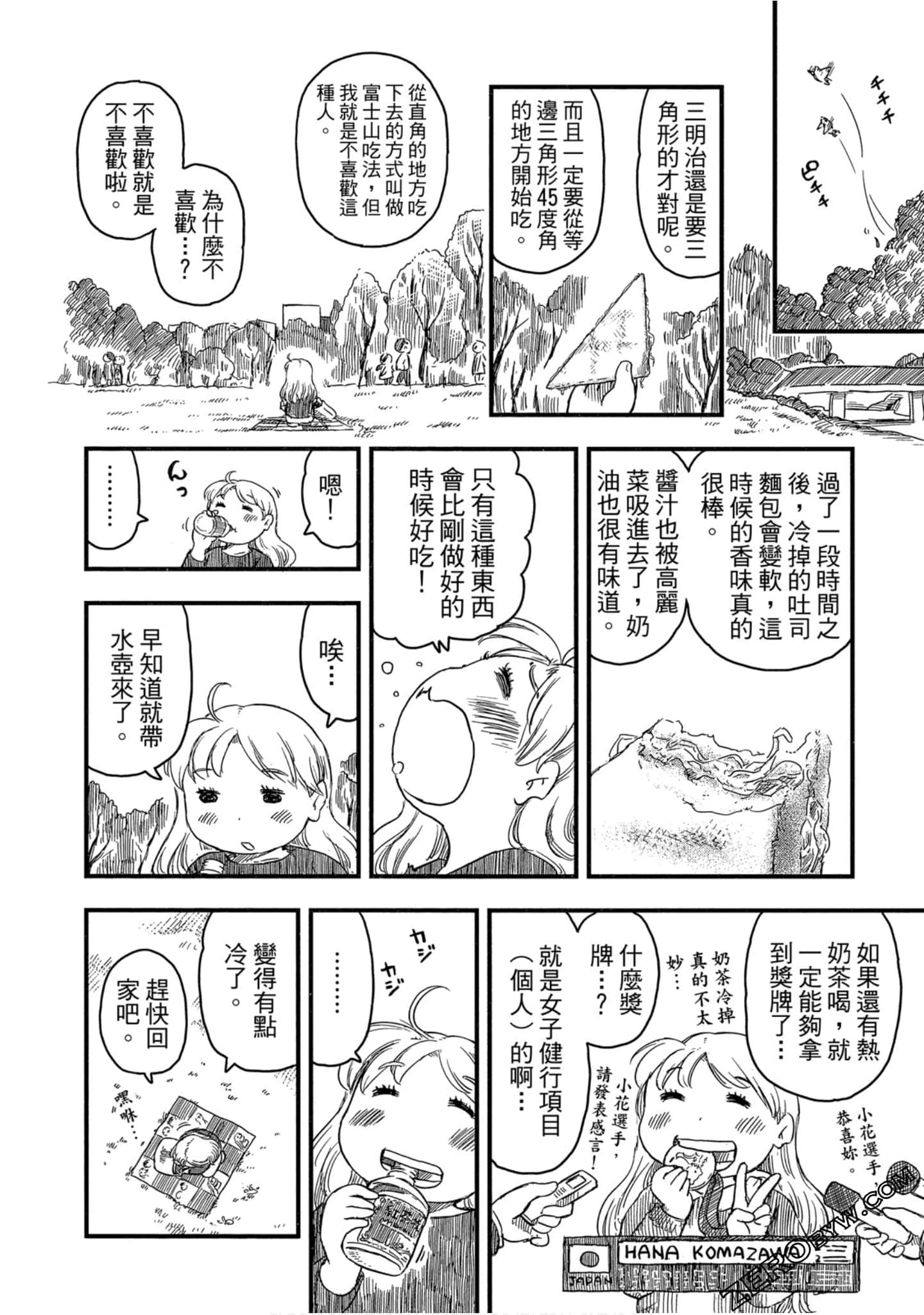 Page 93