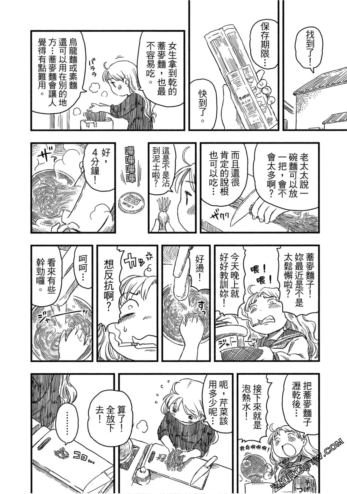 Page 95