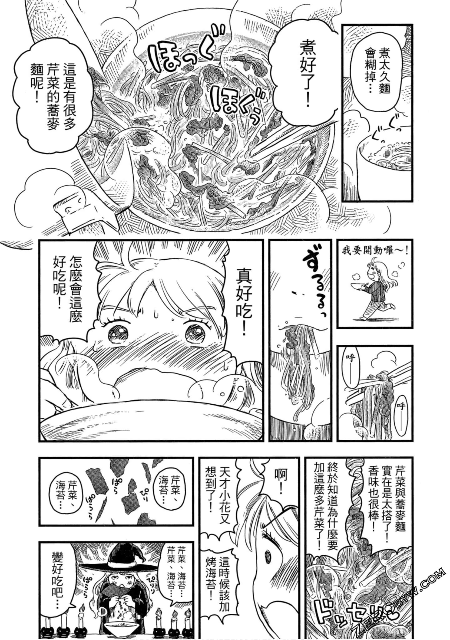 Page 96