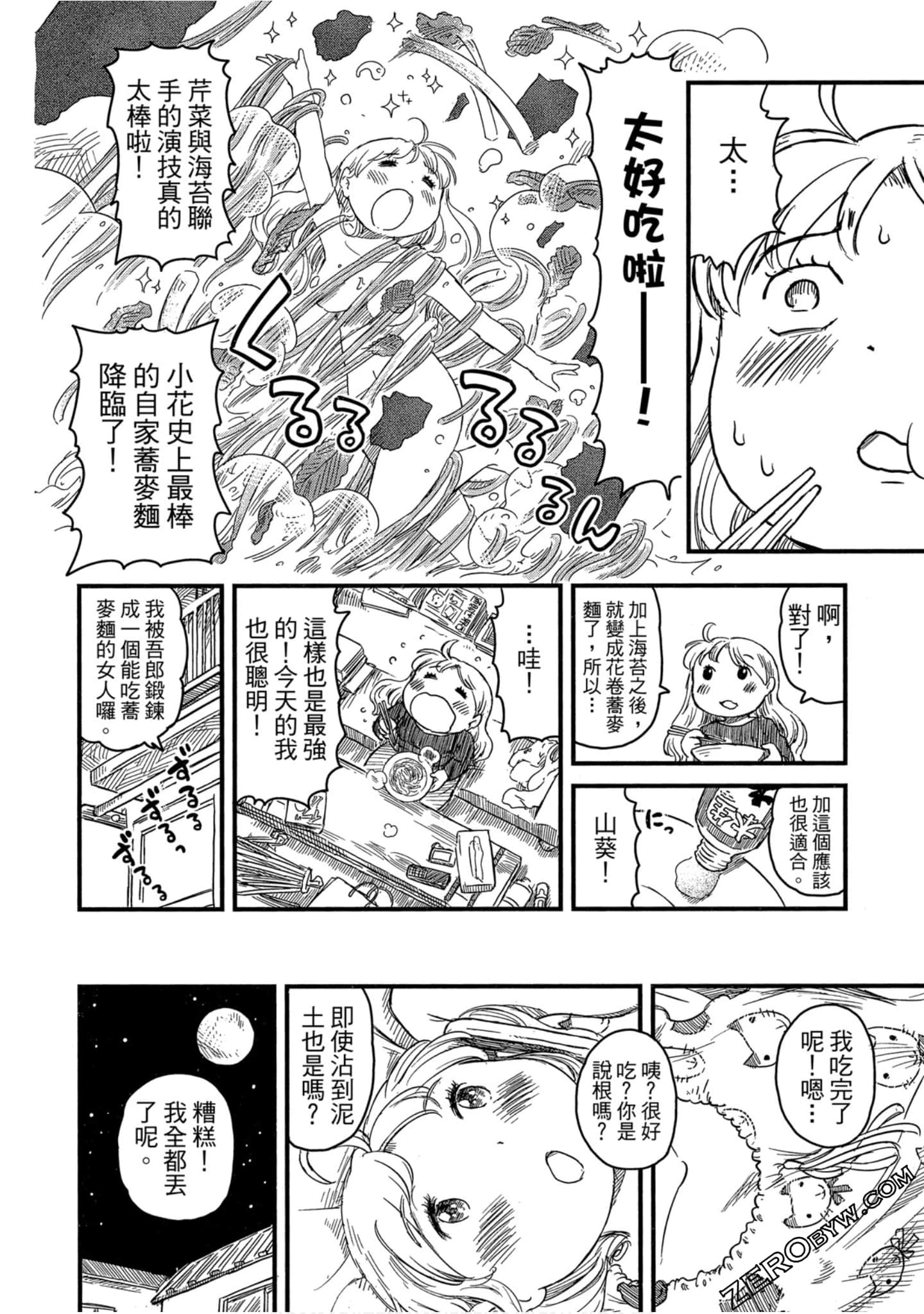 Page 97