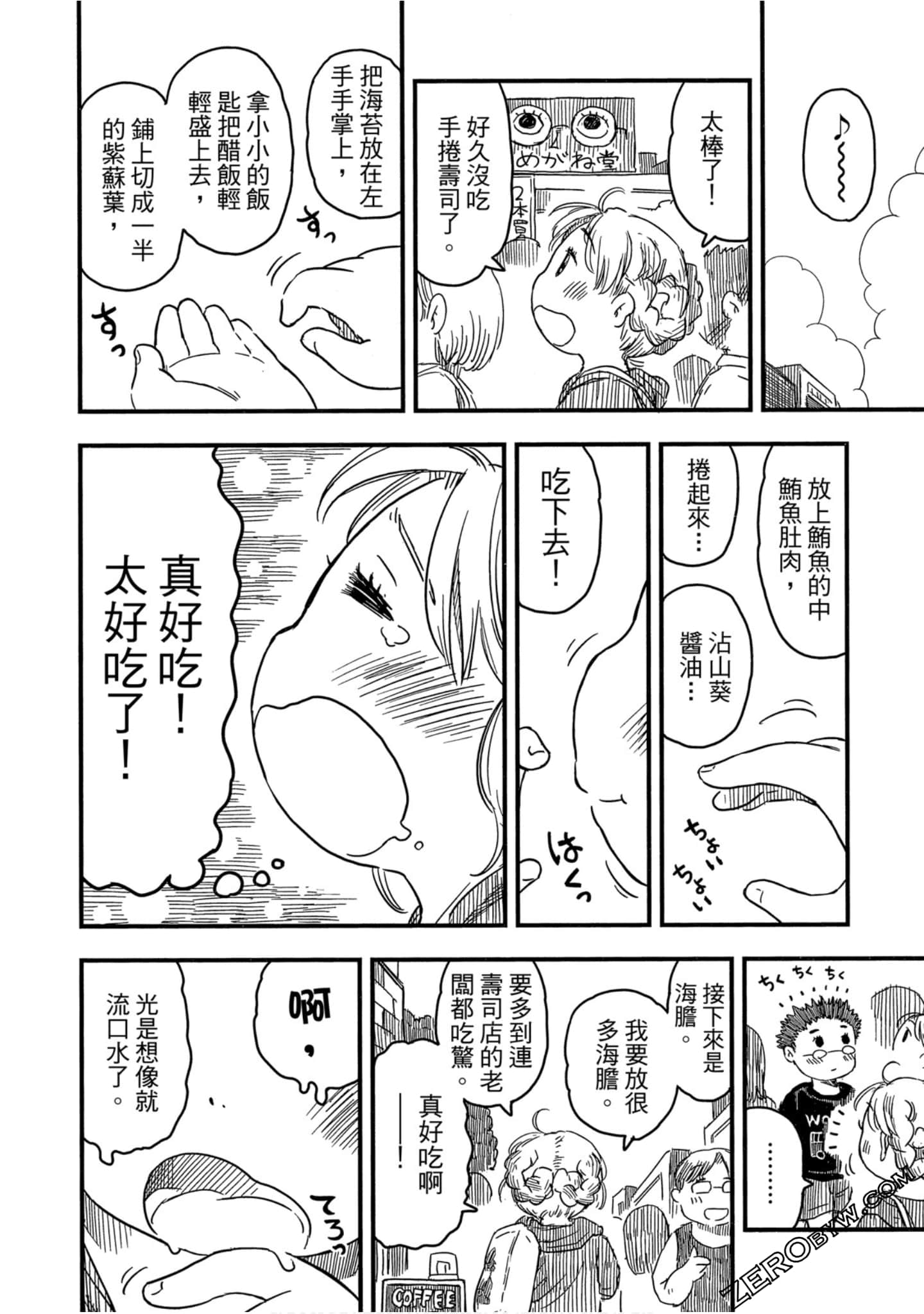 Page 101