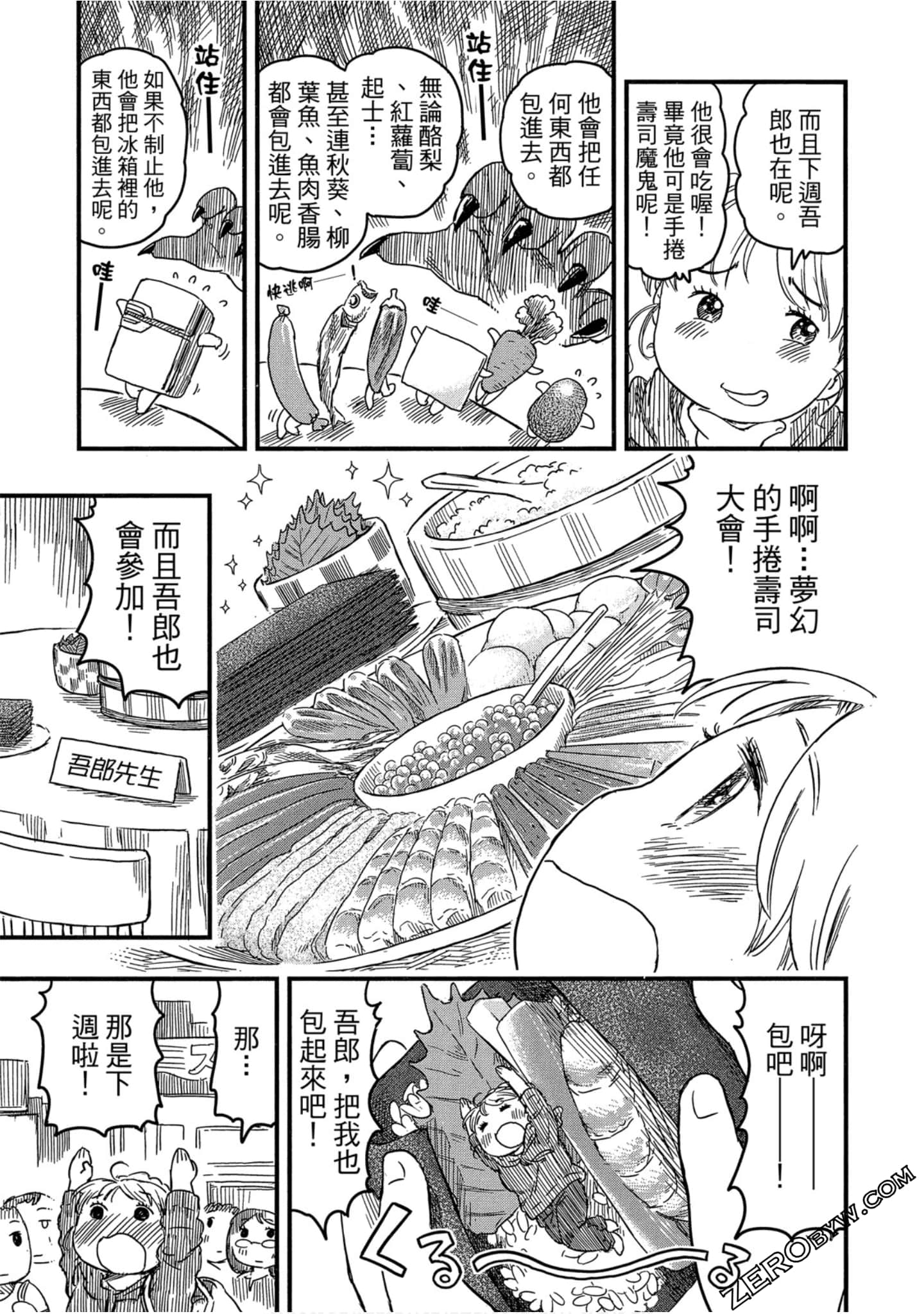 Page 102