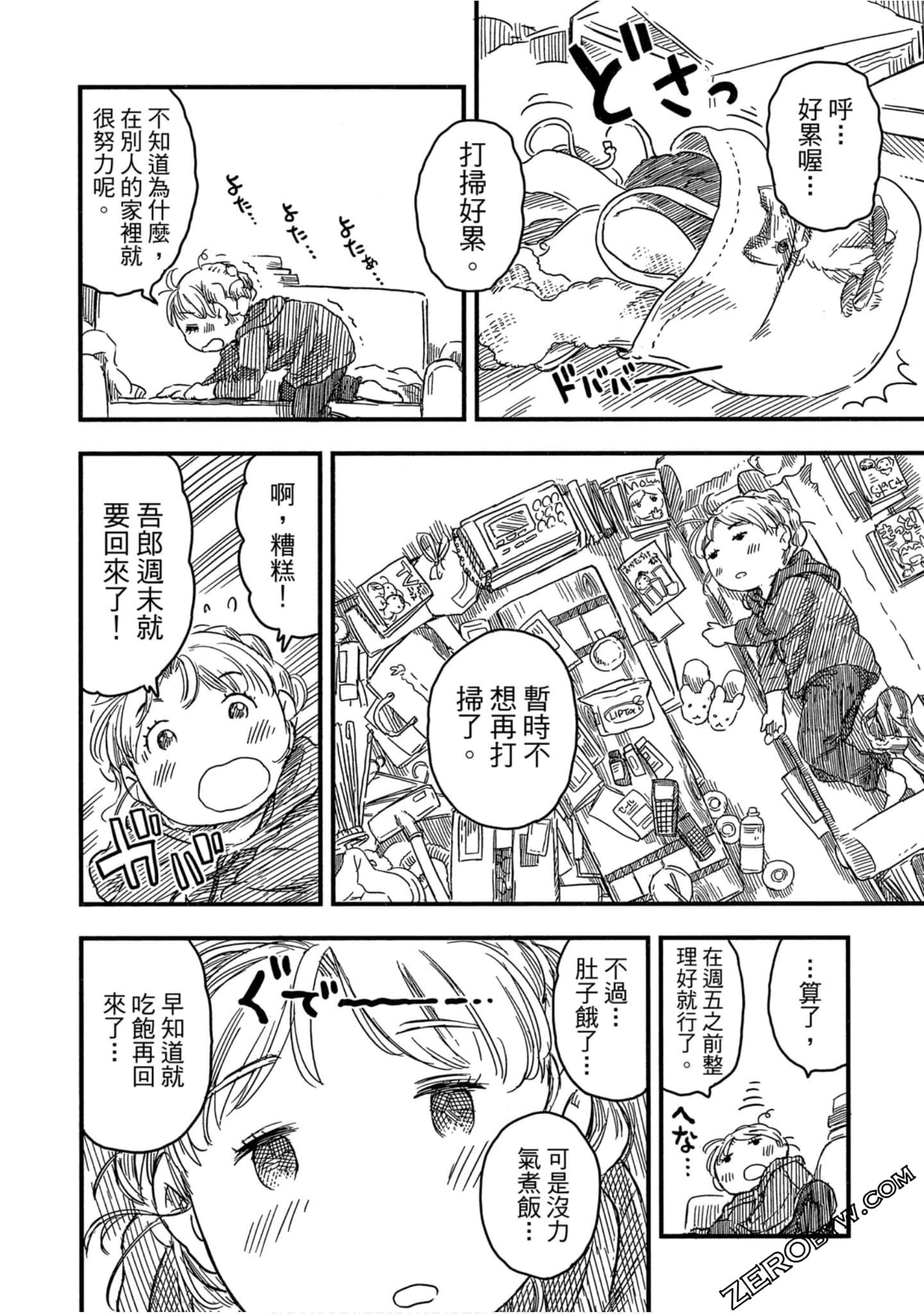 Page 103