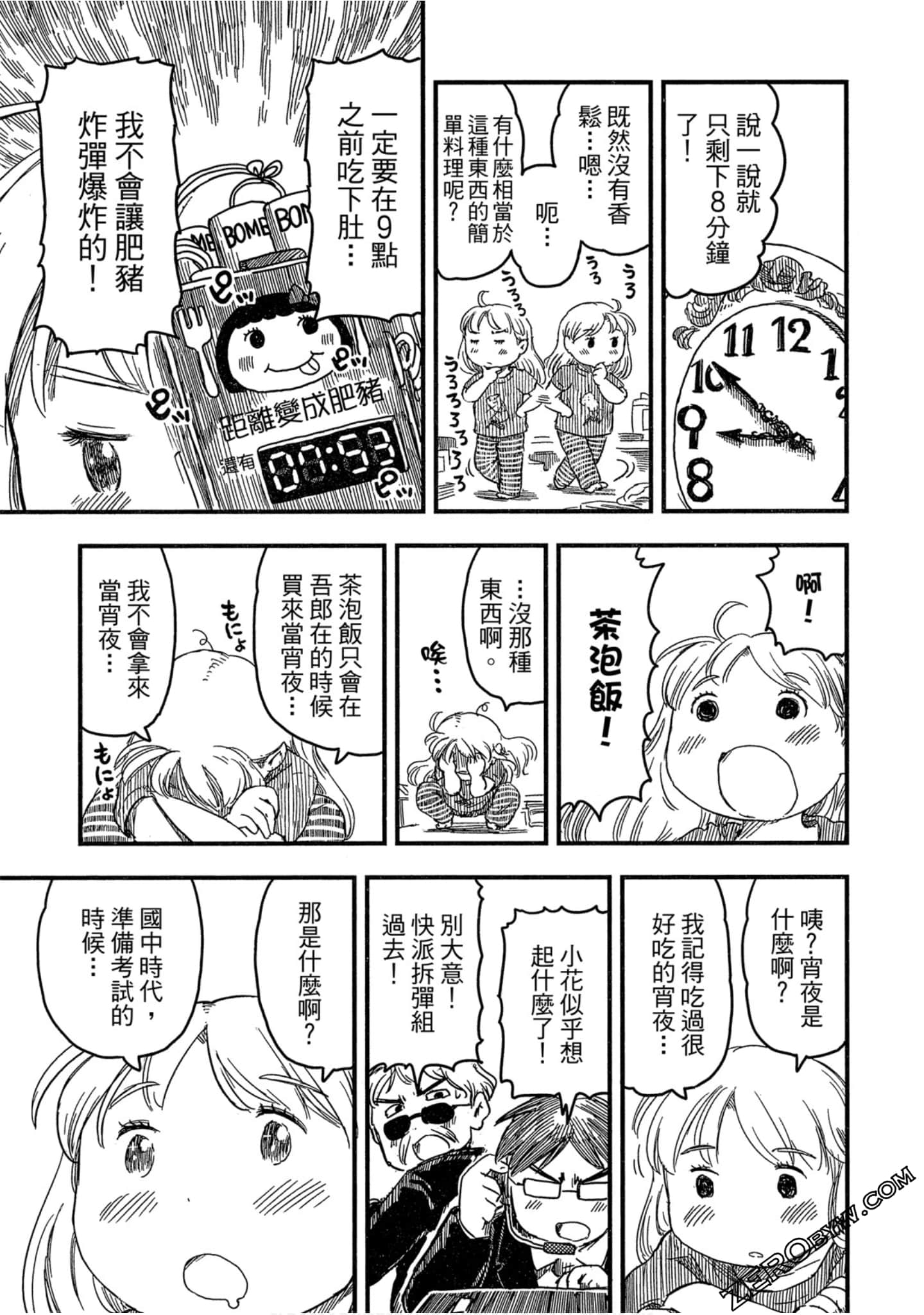 Page 112