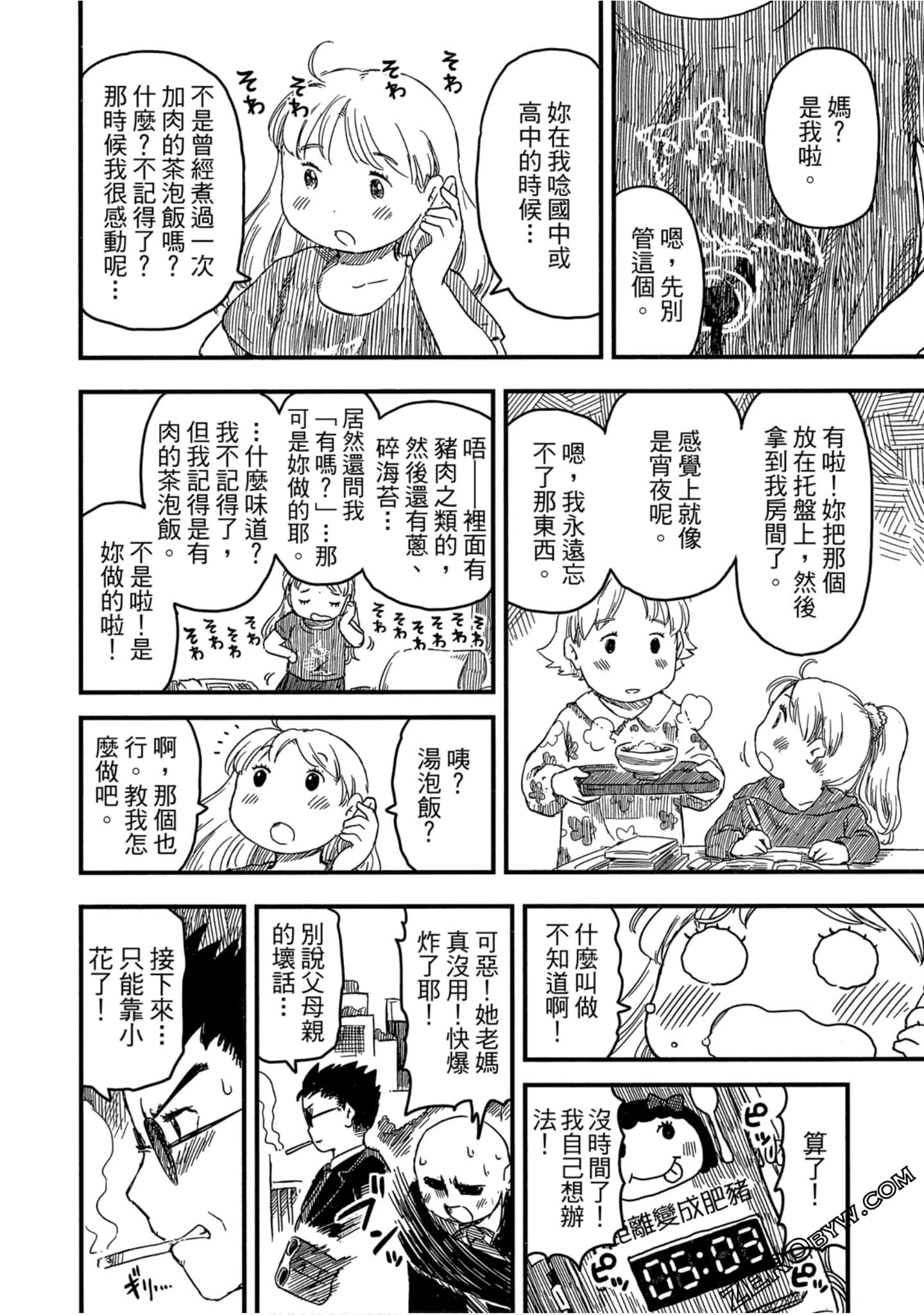 Page 113