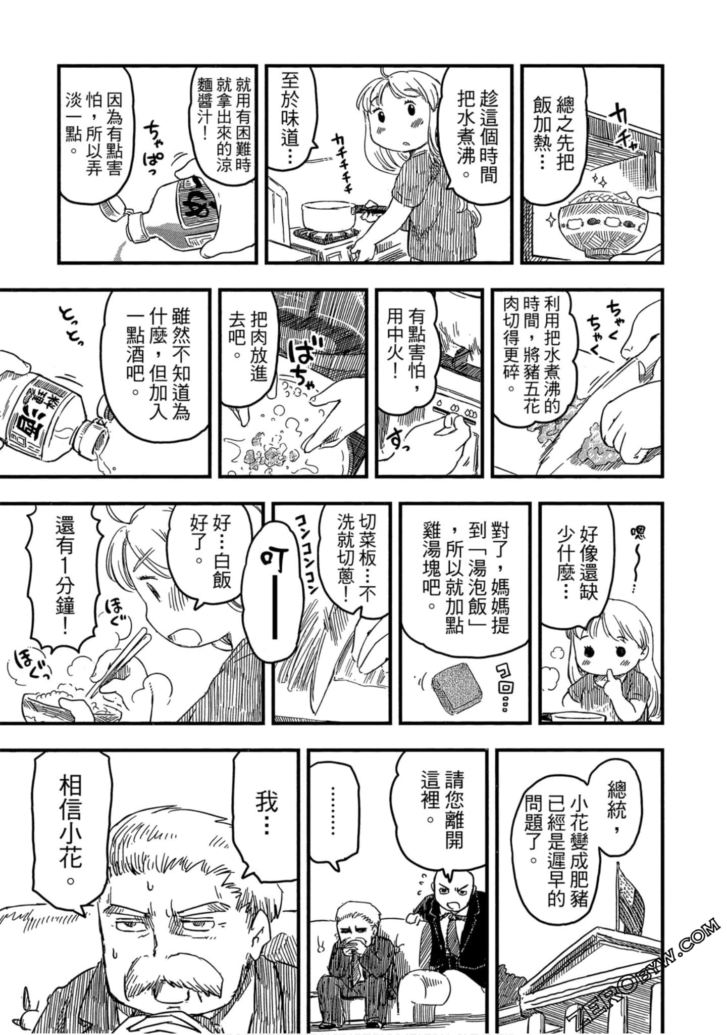 Page 114