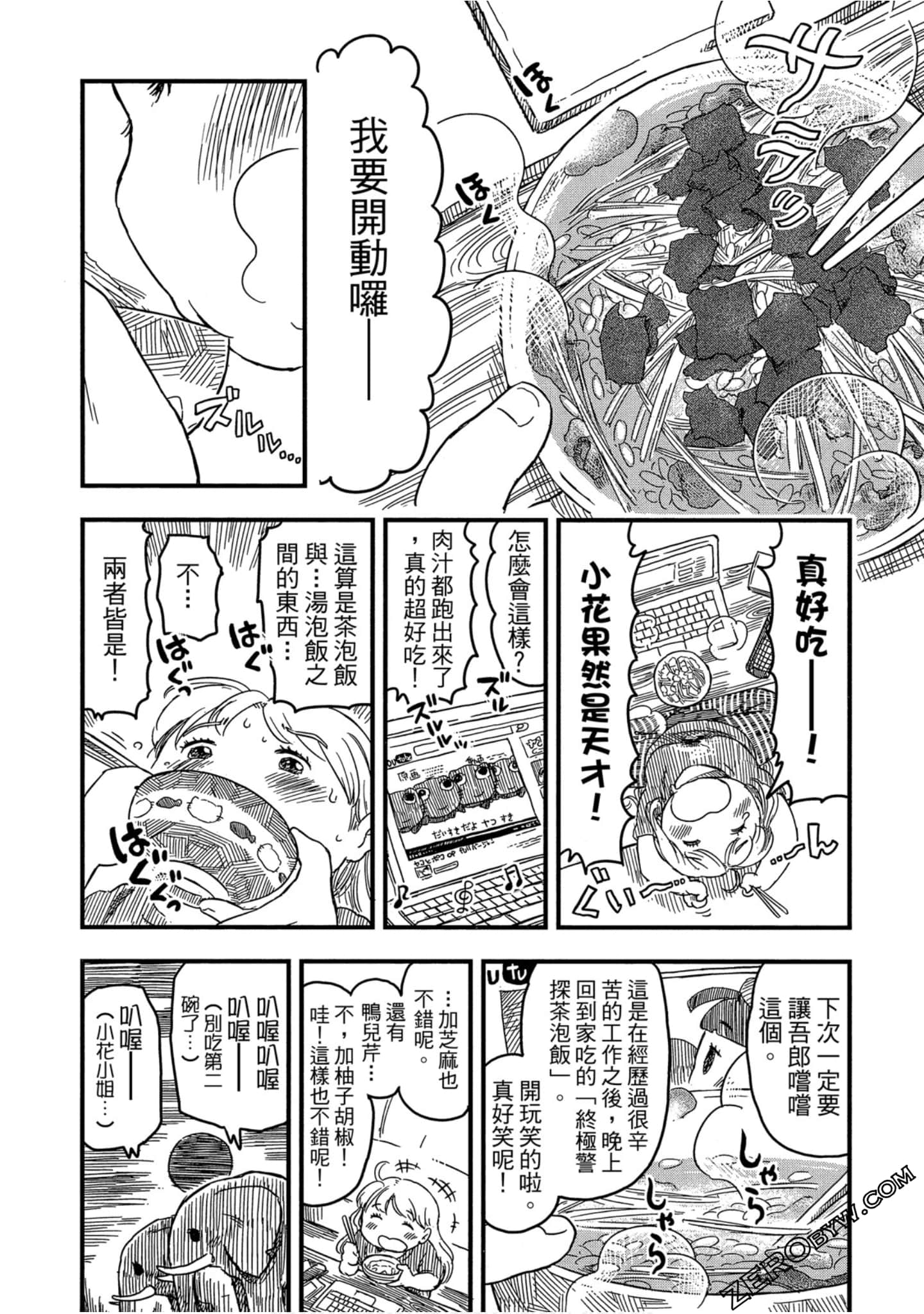 Page 117