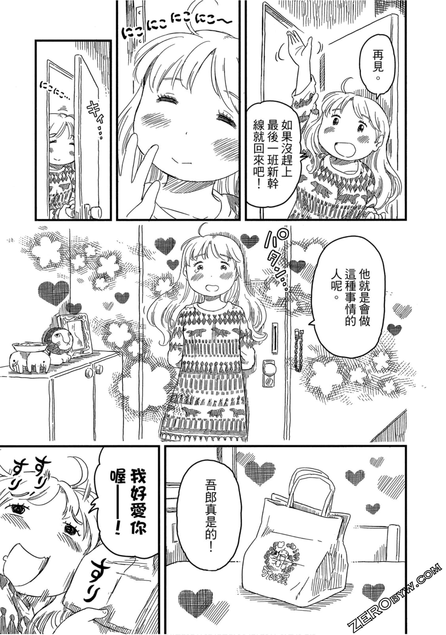 Page 120