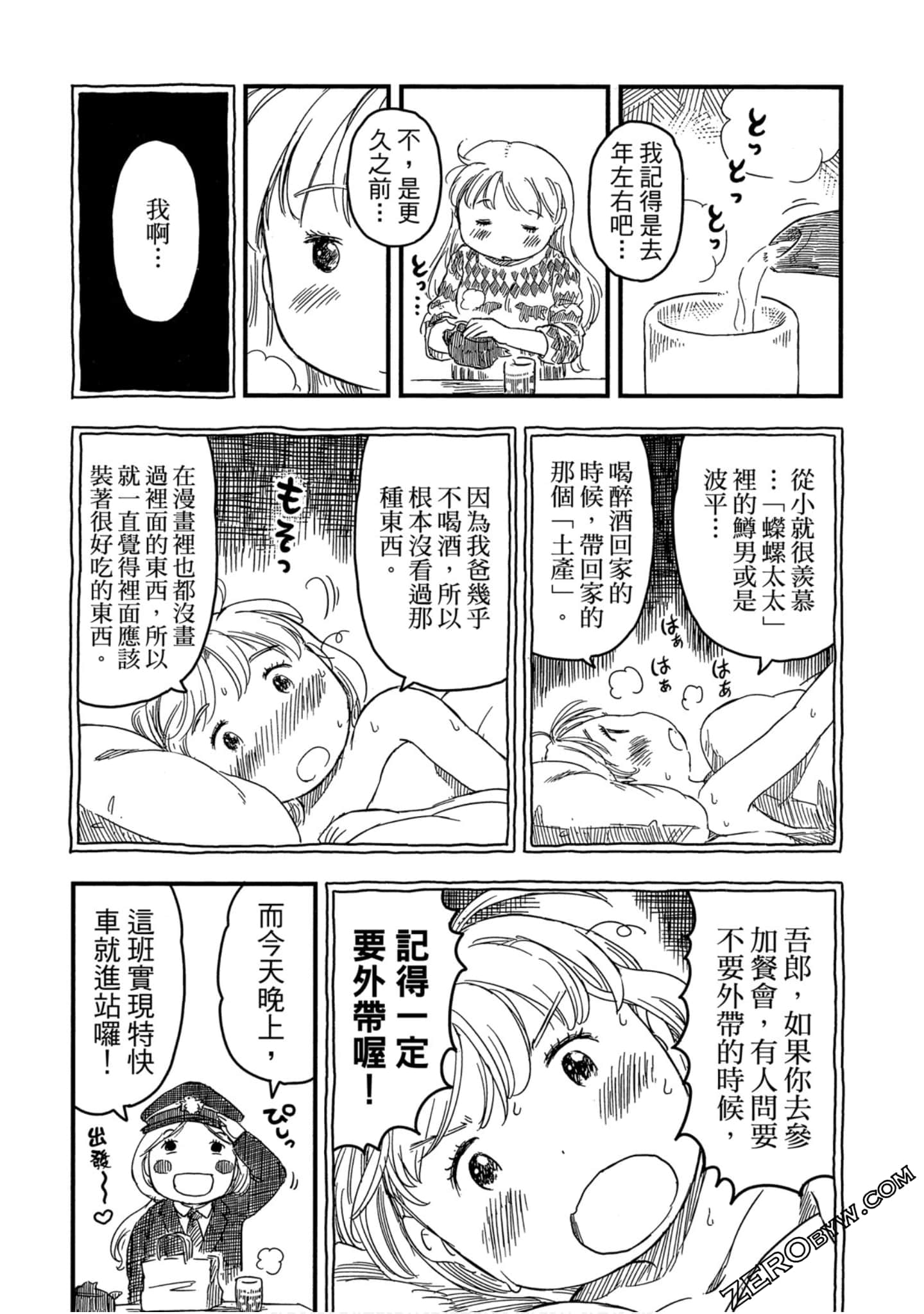 Page 122