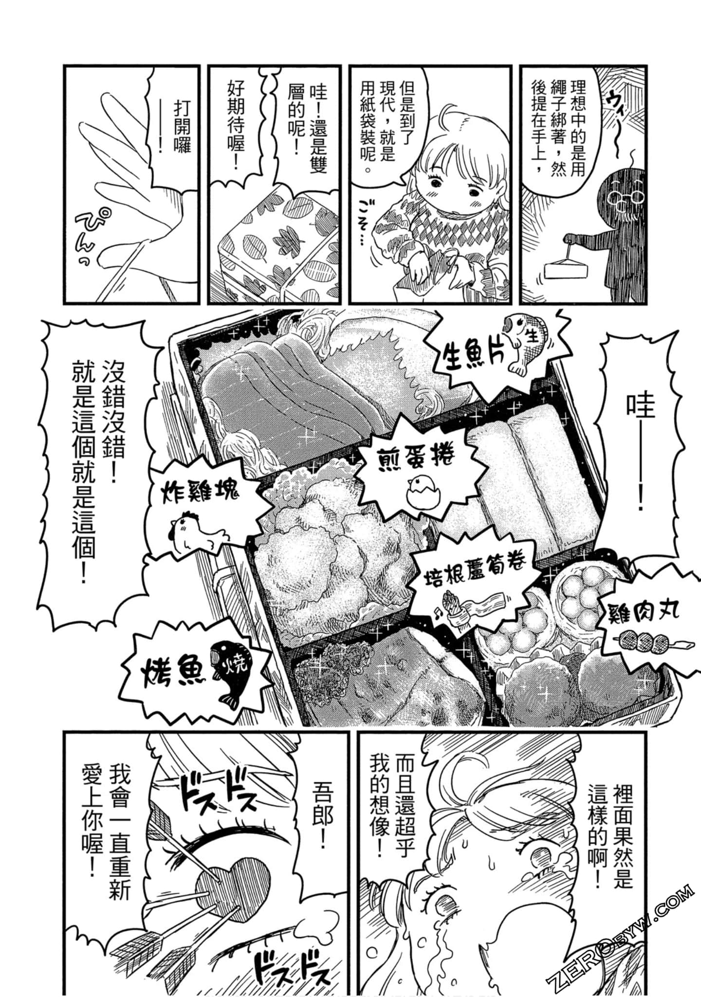 Page 123