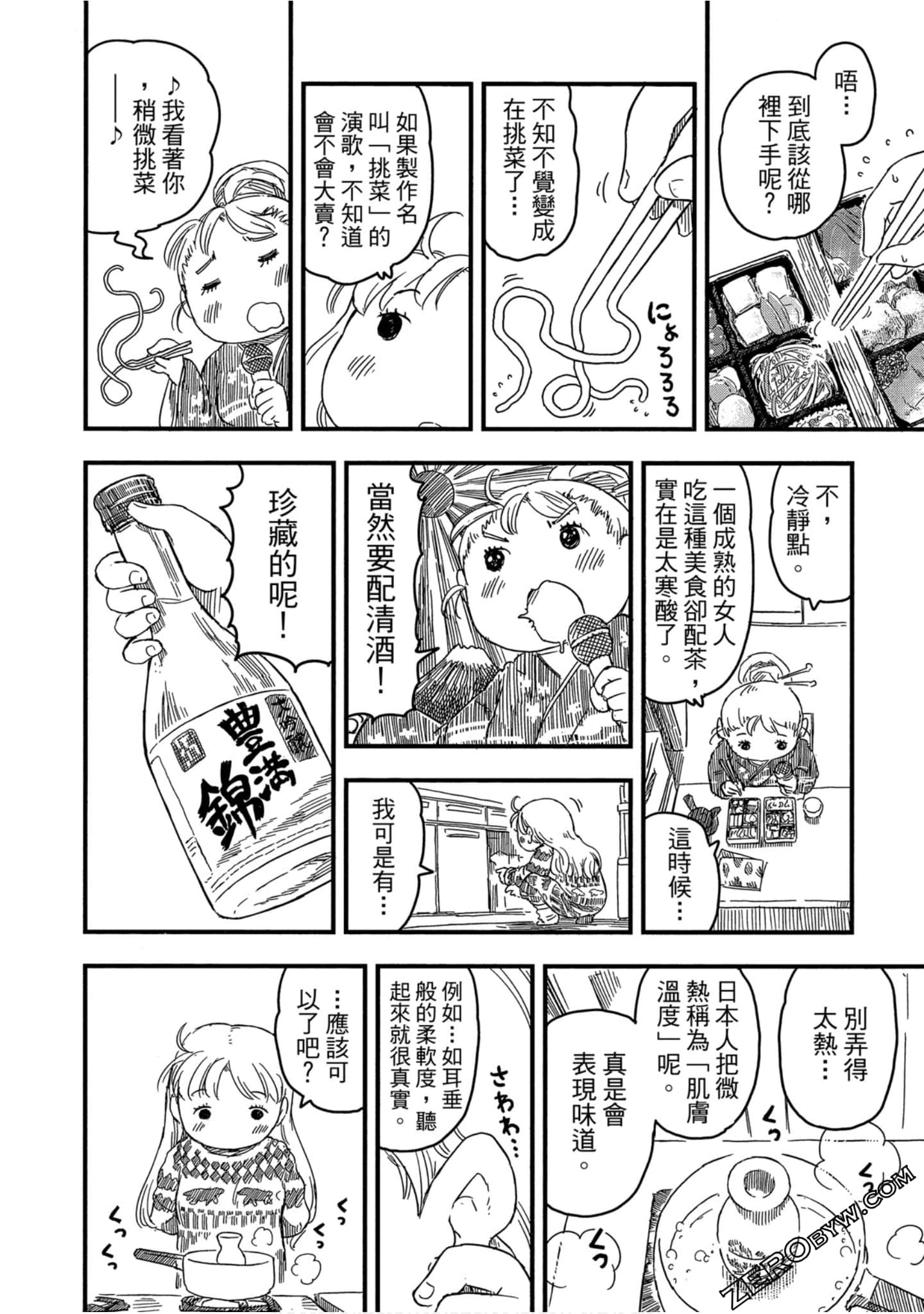 Page 125