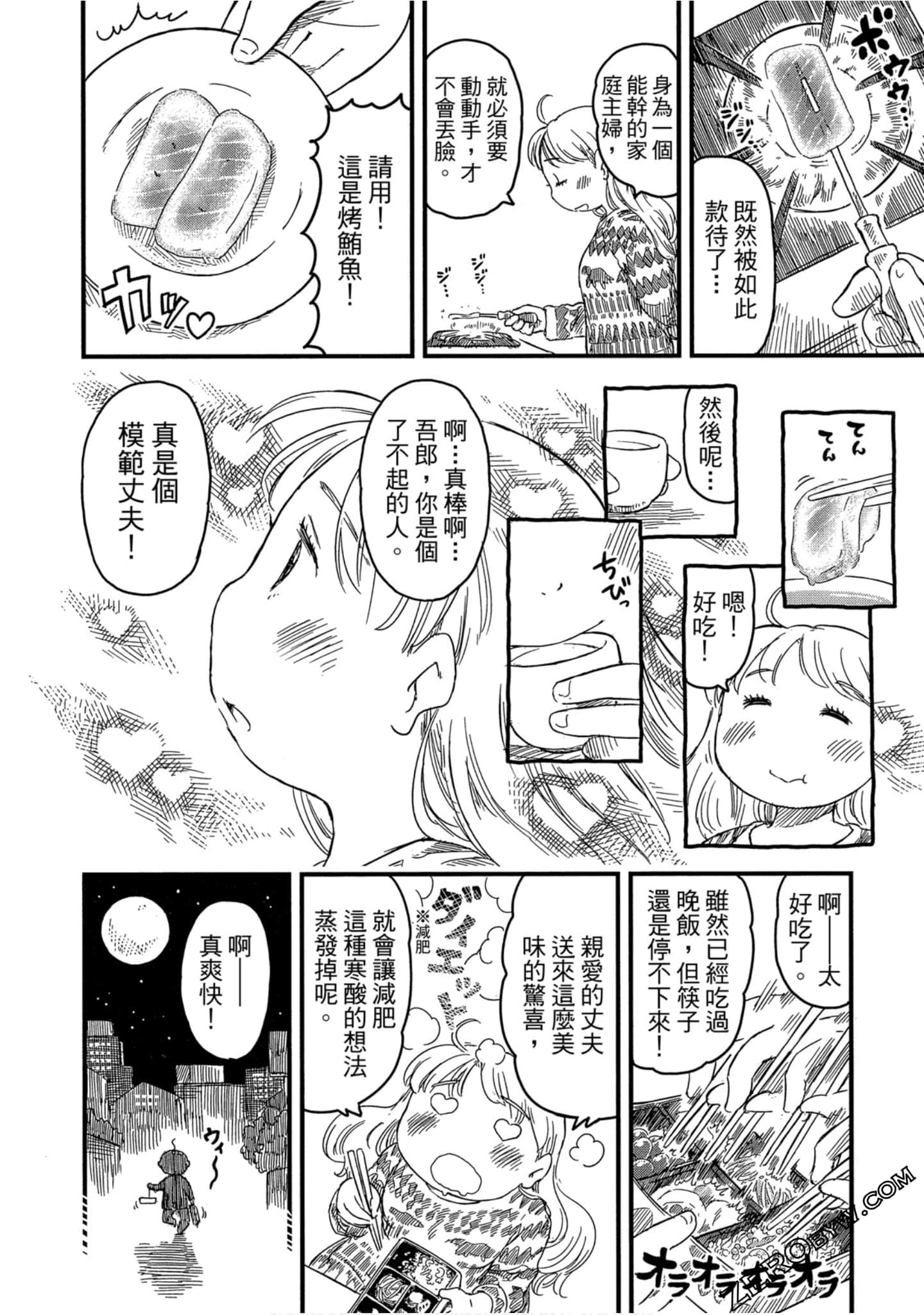 Page 127