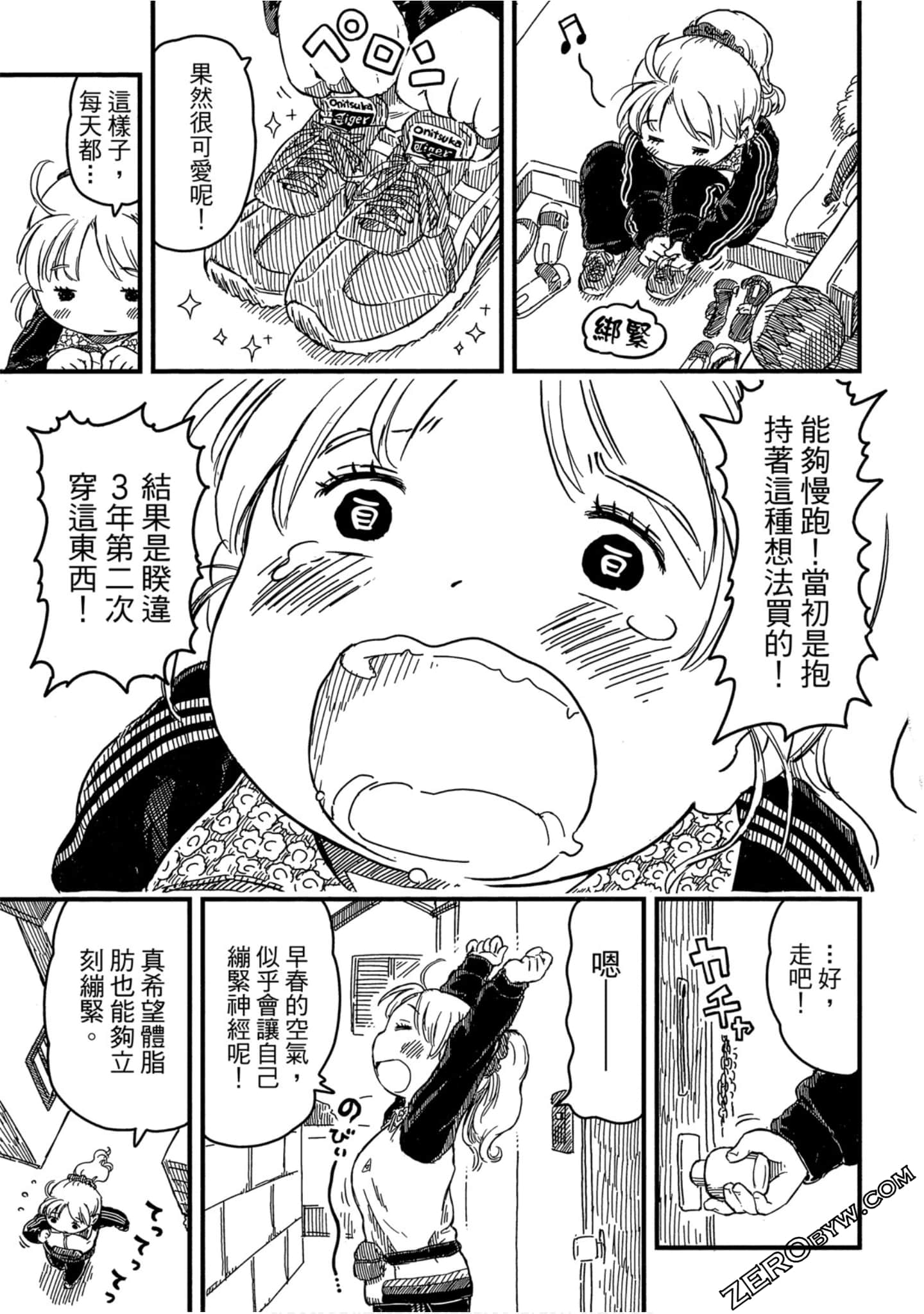 Page 130